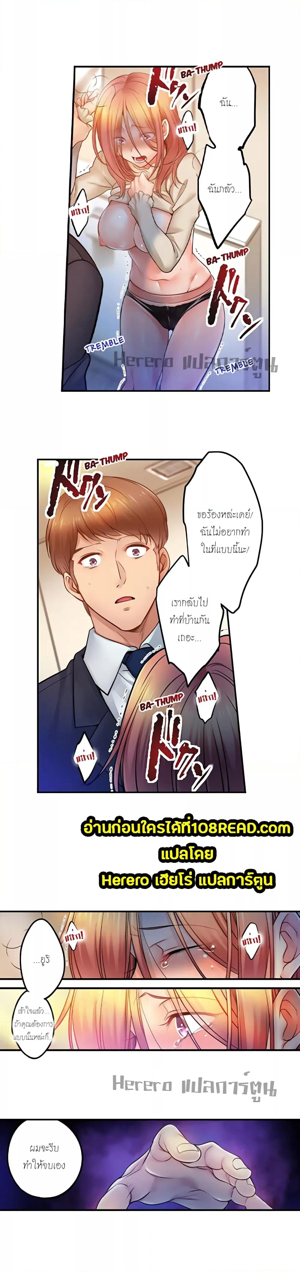 Doujin-Lc- อ่าน โดจิน มังฮวา เกาหลี ญี่ปุ่น จีน แปลไทย I Can’t Resist His Massage! Cheating in Front of My Husband’s Eyes ตอนที่ 1 2 3 4 5 6 7 8 9 10 11 12 13 14 ฟรี ไม่มีโฆษณา อ่าน โดจิน Manhwa เกาหลี ญี่ปุ่น จีน เรามีครบ คัดมาให้เน้นๆ โดจิน 18+ รับประกันความฟินโดย  Doujin Lc