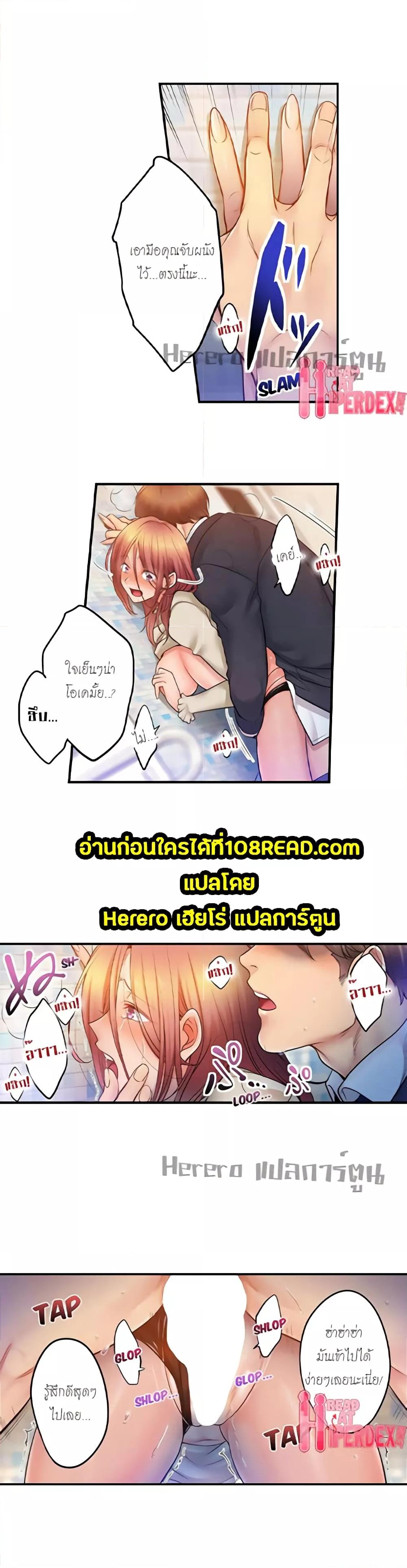 Doujin-Lc- อ่าน โดจิน มังฮวา เกาหลี ญี่ปุ่น จีน แปลไทย I Can’t Resist His Massage! Cheating in Front of My Husband’s Eyes ตอนที่ 1 2 3 4 5 6 7 8 9 10 11 12 13 14 ฟรี ไม่มีโฆษณา อ่าน โดจิน Manhwa เกาหลี ญี่ปุ่น จีน เรามีครบ คัดมาให้เน้นๆ โดจิน 18+ รับประกันความฟินโดย  Doujin Lc