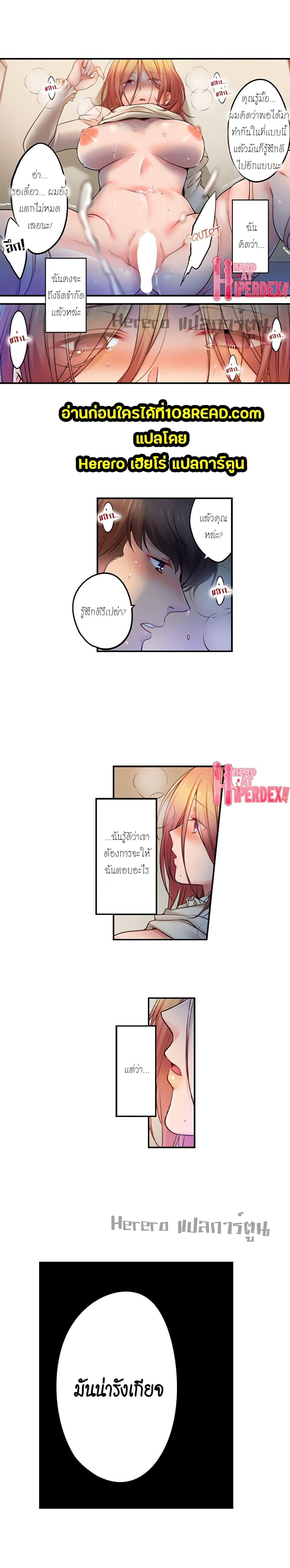 Doujin-Lc- อ่าน โดจิน มังฮวา เกาหลี ญี่ปุ่น จีน แปลไทย I Can’t Resist His Massage! Cheating in Front of My Husband’s Eyes ตอนที่ 1 2 3 4 5 6 7 8 9 10 11 12 13 14 ฟรี ไม่มีโฆษณา อ่าน โดจิน Manhwa เกาหลี ญี่ปุ่น จีน เรามีครบ คัดมาให้เน้นๆ โดจิน 18+ รับประกันความฟินโดย  Doujin Lc