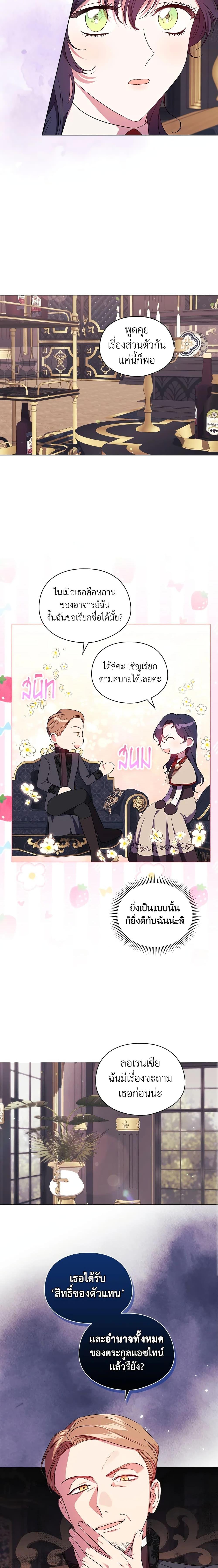 Manga-lc-com อ่านมังงะ อ่านการ์ตูน ออนไลน์ ฟรี I Don’t Trust My Twin Sister Series ตอนที่ 1 2 3 4 5 6 7 8 9 10 11 12 13 14 ฟรี ไม่มีโฆษณา Manga-lc - อ่าน มังงะ อ่าน การ์ตูน ออนไลน์ อ่านมังงะ ฟรี