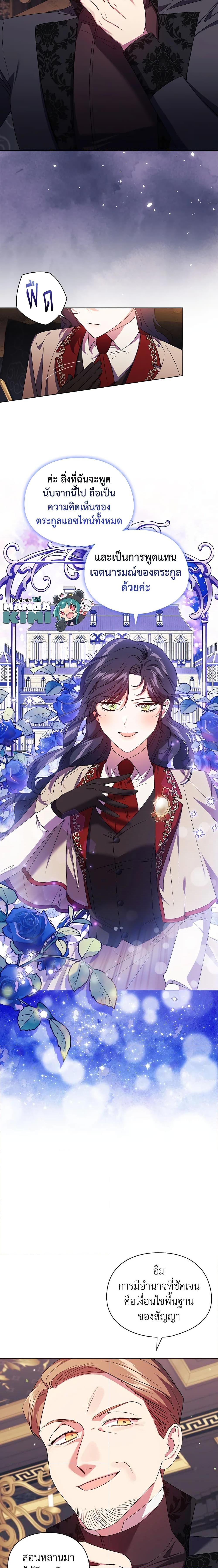 Manga-lc-com อ่านมังงะ อ่านการ์ตูน ออนไลน์ ฟรี I Don’t Trust My Twin Sister Series ตอนที่ 1 2 3 4 5 6 7 8 9 10 11 12 13 14 ฟรี ไม่มีโฆษณา Manga-lc - อ่าน มังงะ อ่าน การ์ตูน ออนไลน์ อ่านมังงะ ฟรี