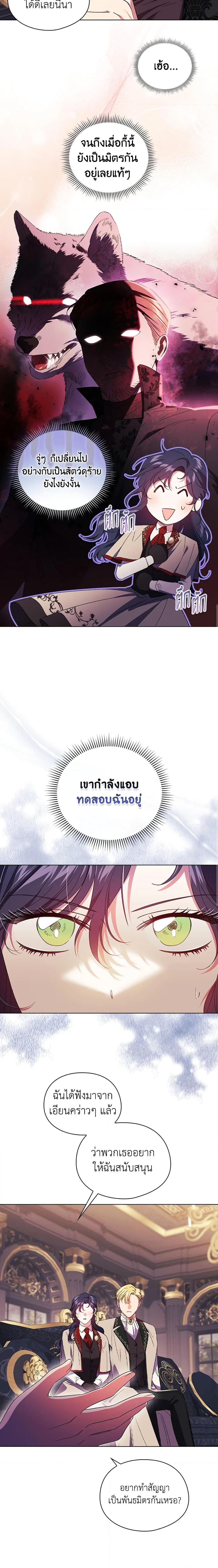 Manga-lc-com อ่านมังงะ อ่านการ์ตูน ออนไลน์ ฟรี I Don’t Trust My Twin Sister Series ตอนที่ 1 2 3 4 5 6 7 8 9 10 11 12 13 14 ฟรี ไม่มีโฆษณา Manga-lc - อ่าน มังงะ อ่าน การ์ตูน ออนไลน์ อ่านมังงะ ฟรี
