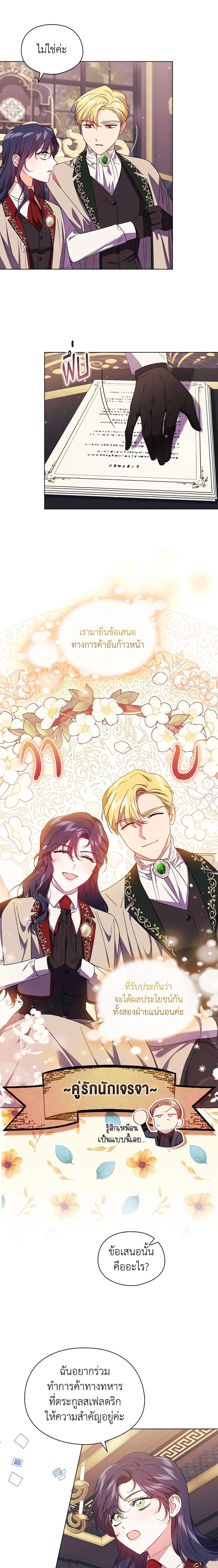 Manga-lc-com อ่านมังงะ อ่านการ์ตูน ออนไลน์ ฟรี I Don’t Trust My Twin Sister Series ตอนที่ 1 2 3 4 5 6 7 8 9 10 11 12 13 14 ฟรี ไม่มีโฆษณา Manga-lc - อ่าน มังงะ อ่าน การ์ตูน ออนไลน์ อ่านมังงะ ฟรี