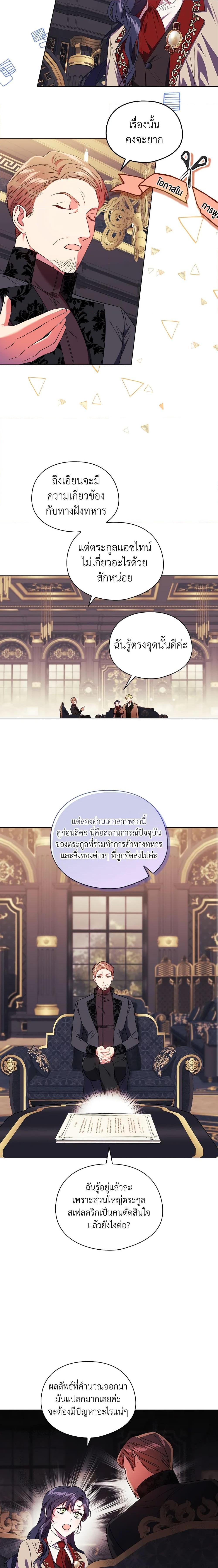 Manga-lc-com อ่านมังงะ อ่านการ์ตูน ออนไลน์ ฟรี I Don’t Trust My Twin Sister Series ตอนที่ 1 2 3 4 5 6 7 8 9 10 11 12 13 14 ฟรี ไม่มีโฆษณา Manga-lc - อ่าน มังงะ อ่าน การ์ตูน ออนไลน์ อ่านมังงะ ฟรี