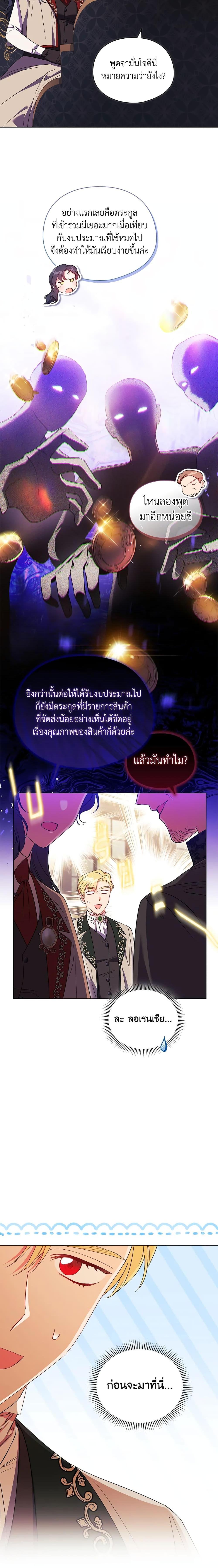 Manga-lc-com อ่านมังงะ อ่านการ์ตูน ออนไลน์ ฟรี I Don’t Trust My Twin Sister Series ตอนที่ 1 2 3 4 5 6 7 8 9 10 11 12 13 14 ฟรี ไม่มีโฆษณา Manga-lc - อ่าน มังงะ อ่าน การ์ตูน ออนไลน์ อ่านมังงะ ฟรี