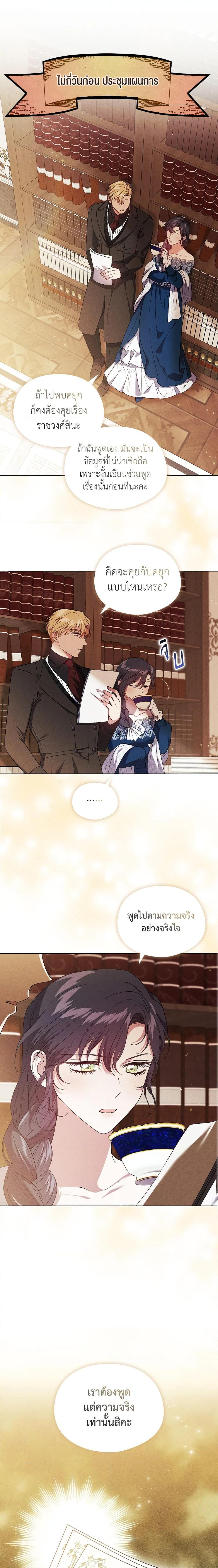 Manga-lc-com อ่านมังงะ อ่านการ์ตูน ออนไลน์ ฟรี I Don’t Trust My Twin Sister Series ตอนที่ 1 2 3 4 5 6 7 8 9 10 11 12 13 14 ฟรี ไม่มีโฆษณา Manga-lc - อ่าน มังงะ อ่าน การ์ตูน ออนไลน์ อ่านมังงะ ฟรี