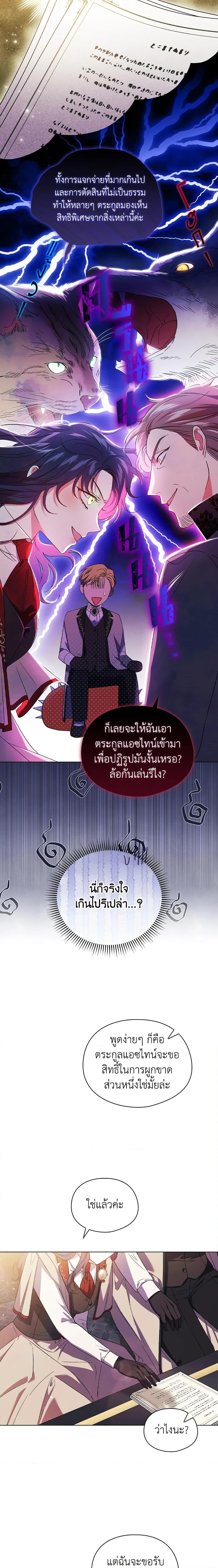 Manga-lc-com อ่านมังงะ อ่านการ์ตูน ออนไลน์ ฟรี I Don’t Trust My Twin Sister Series ตอนที่ 1 2 3 4 5 6 7 8 9 10 11 12 13 14 ฟรี ไม่มีโฆษณา Manga-lc - อ่าน มังงะ อ่าน การ์ตูน ออนไลน์ อ่านมังงะ ฟรี