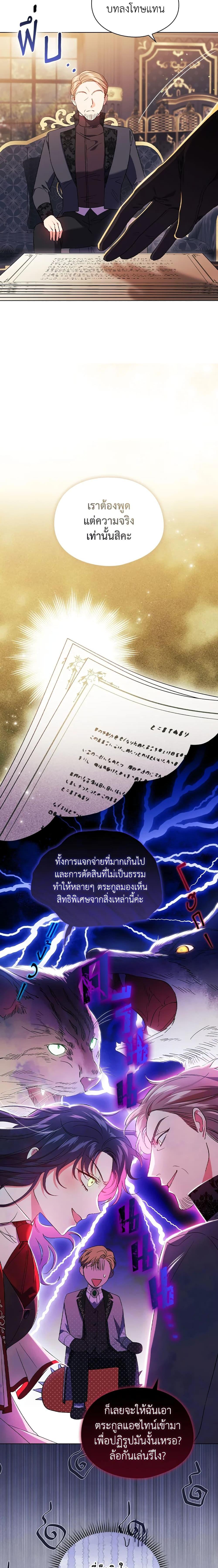 Manga-lc-com อ่านมังงะ อ่านการ์ตูน ออนไลน์ ฟรี I Don’t Trust My Twin Sister Series ตอนที่ 1 2 3 4 5 6 7 8 9 10 11 12 13 14 ฟรี ไม่มีโฆษณา Manga-lc - อ่าน มังงะ อ่าน การ์ตูน ออนไลน์ อ่านมังงะ ฟรี