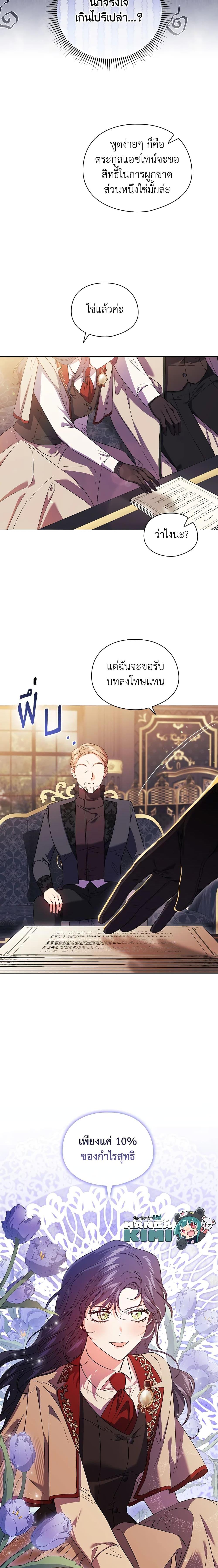 Manga-lc-com อ่านมังงะ อ่านการ์ตูน ออนไลน์ ฟรี I Don’t Trust My Twin Sister Series ตอนที่ 1 2 3 4 5 6 7 8 9 10 11 12 13 14 ฟรี ไม่มีโฆษณา Manga-lc - อ่าน มังงะ อ่าน การ์ตูน ออนไลน์ อ่านมังงะ ฟรี