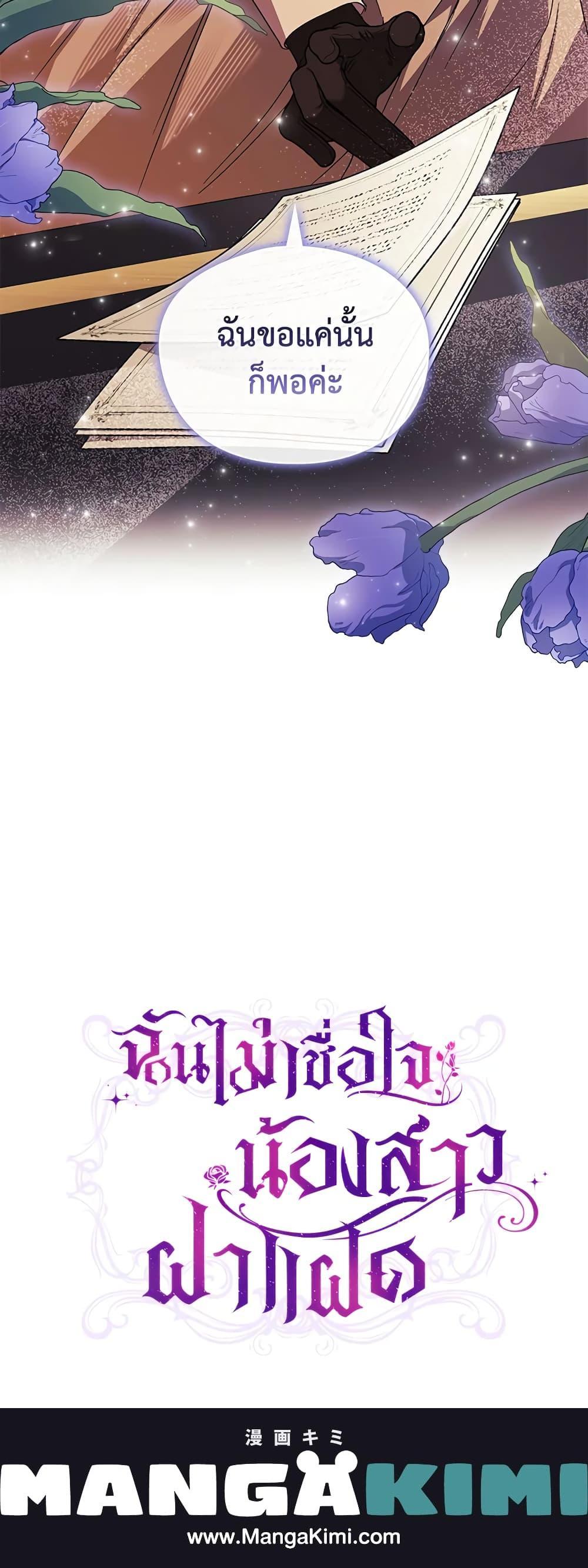 Manga-lc-com อ่านมังงะ อ่านการ์ตูน ออนไลน์ ฟรี I Don’t Trust My Twin Sister Series ตอนที่ 1 2 3 4 5 6 7 8 9 10 11 12 13 14 ฟรี ไม่มีโฆษณา Manga-lc - อ่าน มังงะ อ่าน การ์ตูน ออนไลน์ อ่านมังงะ ฟรี