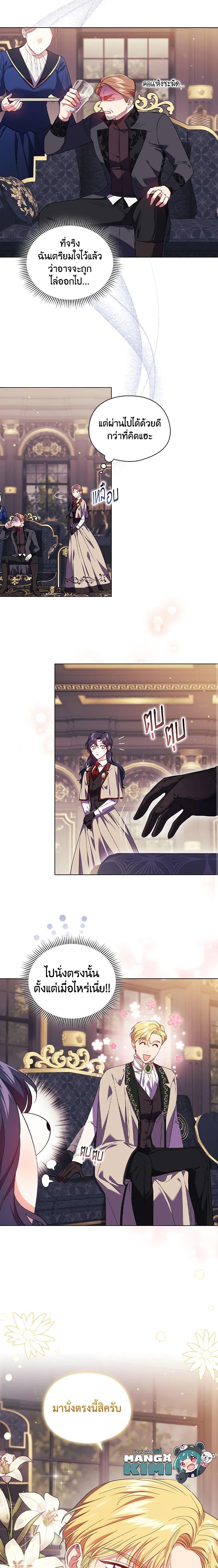 Manga-lc-com อ่านมังงะ อ่านการ์ตูน ออนไลน์ ฟรี I Don’t Trust My Twin Sister Series ตอนที่ 1 2 3 4 5 6 7 8 9 10 11 12 13 14 ฟรี ไม่มีโฆษณา Manga-lc - อ่าน มังงะ อ่าน การ์ตูน ออนไลน์ อ่านมังงะ ฟรี