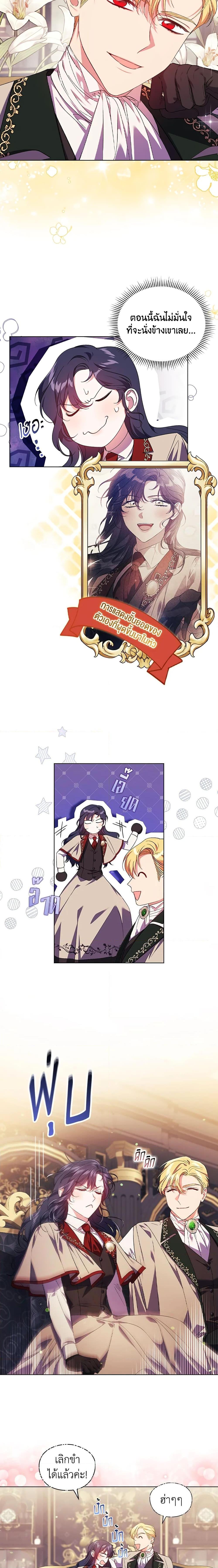 Manga-lc-com อ่านมังงะ อ่านการ์ตูน ออนไลน์ ฟรี I Don’t Trust My Twin Sister Series ตอนที่ 1 2 3 4 5 6 7 8 9 10 11 12 13 14 ฟรี ไม่มีโฆษณา Manga-lc - อ่าน มังงะ อ่าน การ์ตูน ออนไลน์ อ่านมังงะ ฟรี