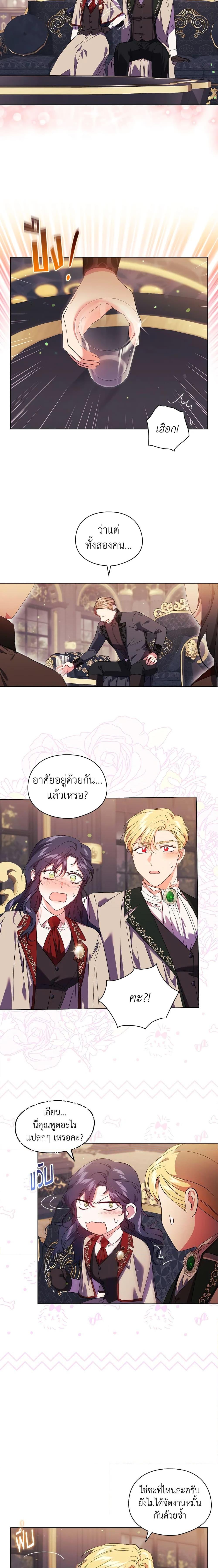 Manga-lc-com อ่านมังงะ อ่านการ์ตูน ออนไลน์ ฟรี I Don’t Trust My Twin Sister Series ตอนที่ 1 2 3 4 5 6 7 8 9 10 11 12 13 14 ฟรี ไม่มีโฆษณา Manga-lc - อ่าน มังงะ อ่าน การ์ตูน ออนไลน์ อ่านมังงะ ฟรี