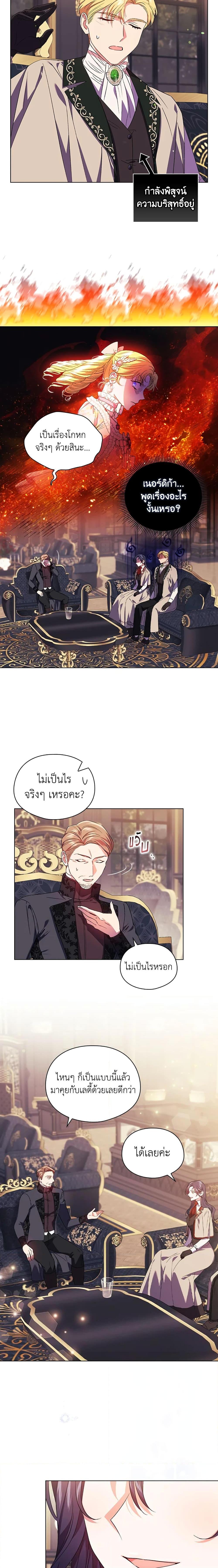 Manga-lc-com อ่านมังงะ อ่านการ์ตูน ออนไลน์ ฟรี I Don’t Trust My Twin Sister Series ตอนที่ 1 2 3 4 5 6 7 8 9 10 11 12 13 14 ฟรี ไม่มีโฆษณา Manga-lc - อ่าน มังงะ อ่าน การ์ตูน ออนไลน์ อ่านมังงะ ฟรี