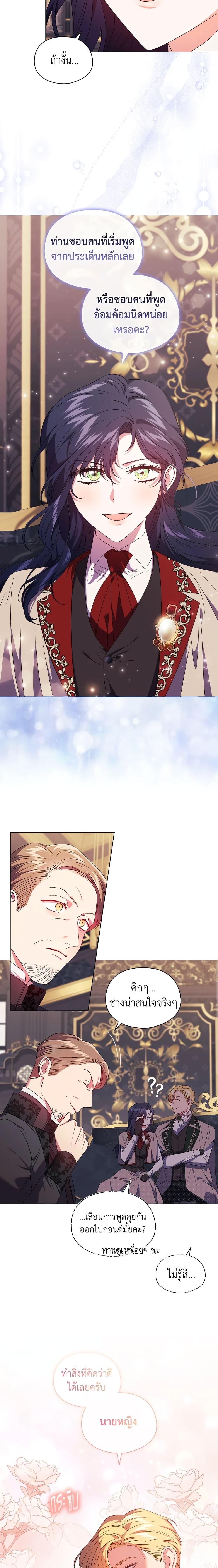 Manga-lc-com อ่านมังงะ อ่านการ์ตูน ออนไลน์ ฟรี I Don’t Trust My Twin Sister Series ตอนที่ 1 2 3 4 5 6 7 8 9 10 11 12 13 14 ฟรี ไม่มีโฆษณา Manga-lc - อ่าน มังงะ อ่าน การ์ตูน ออนไลน์ อ่านมังงะ ฟรี