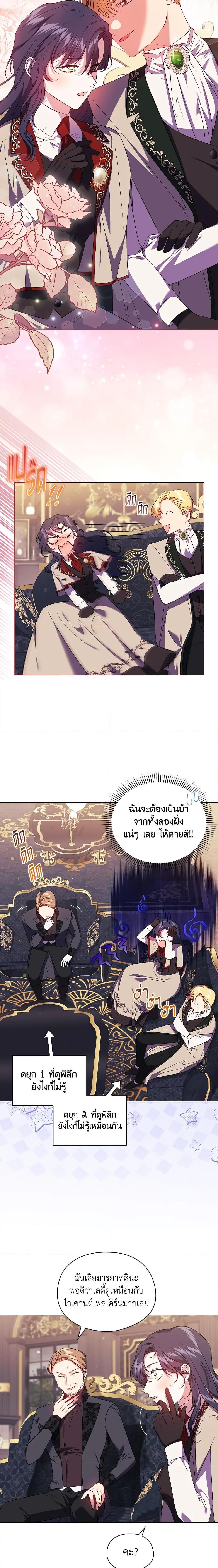 Manga-lc-com อ่านมังงะ อ่านการ์ตูน ออนไลน์ ฟรี I Don’t Trust My Twin Sister Series ตอนที่ 1 2 3 4 5 6 7 8 9 10 11 12 13 14 ฟรี ไม่มีโฆษณา Manga-lc - อ่าน มังงะ อ่าน การ์ตูน ออนไลน์ อ่านมังงะ ฟรี
