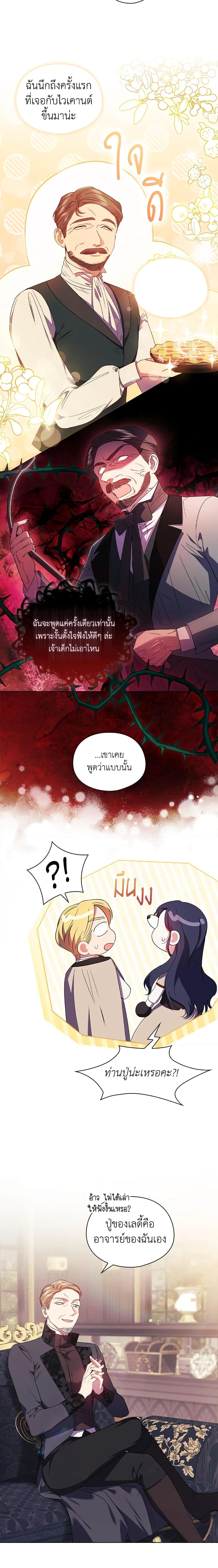 Manga-lc-com อ่านมังงะ อ่านการ์ตูน ออนไลน์ ฟรี I Don’t Trust My Twin Sister Series ตอนที่ 1 2 3 4 5 6 7 8 9 10 11 12 13 14 ฟรี ไม่มีโฆษณา Manga-lc - อ่าน มังงะ อ่าน การ์ตูน ออนไลน์ อ่านมังงะ ฟรี