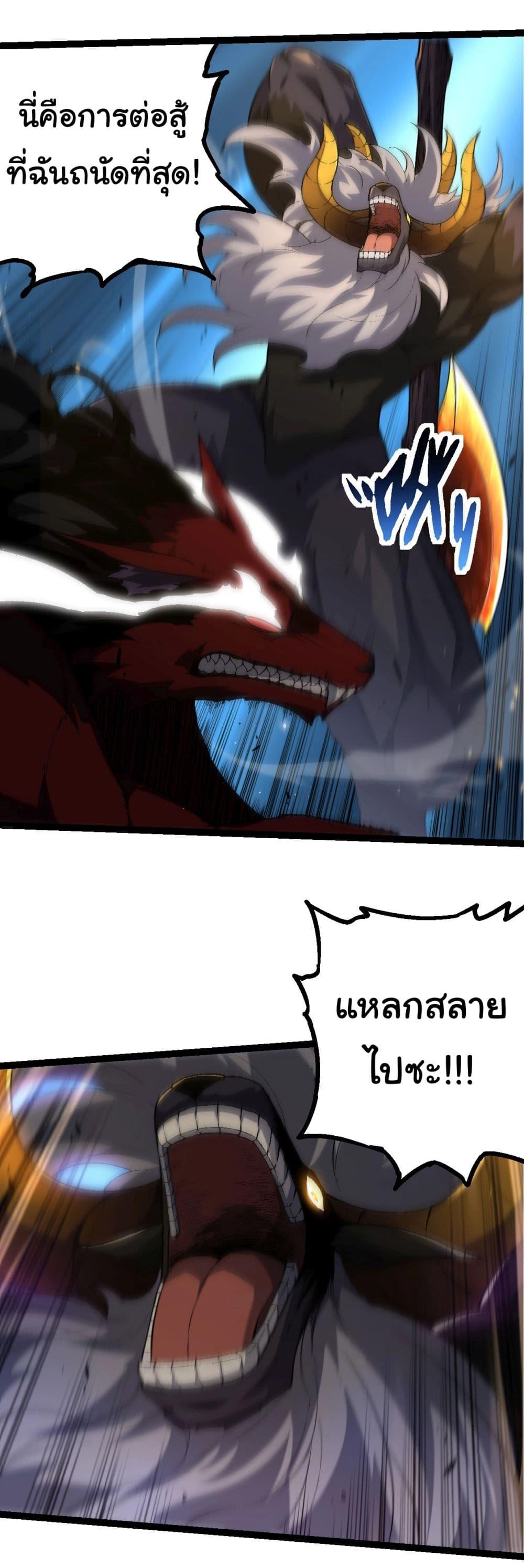 Manga-lc-com อ่านมังงะ อ่านการ์ตูน ออนไลน์ ฟรี Evolution from the Big Tree ตอนที่ 1 2 3 4 5 6 7 8 9 10 11 12 13 14 ฟรี ไม่มีโฆษณา Manga-lc - อ่าน มังงะ อ่าน การ์ตูน ออนไลน์ อ่านมังงะ ฟรี