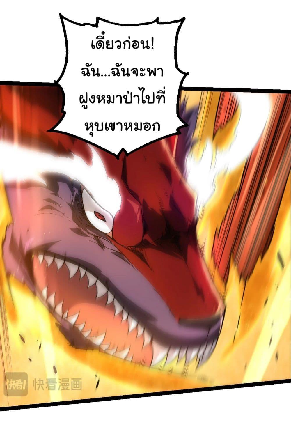 Manga-lc-com อ่านมังงะ อ่านการ์ตูน ออนไลน์ ฟรี Evolution from the Big Tree ตอนที่ 1 2 3 4 5 6 7 8 9 10 11 12 13 14 ฟรี ไม่มีโฆษณา Manga-lc - อ่าน มังงะ อ่าน การ์ตูน ออนไลน์ อ่านมังงะ ฟรี