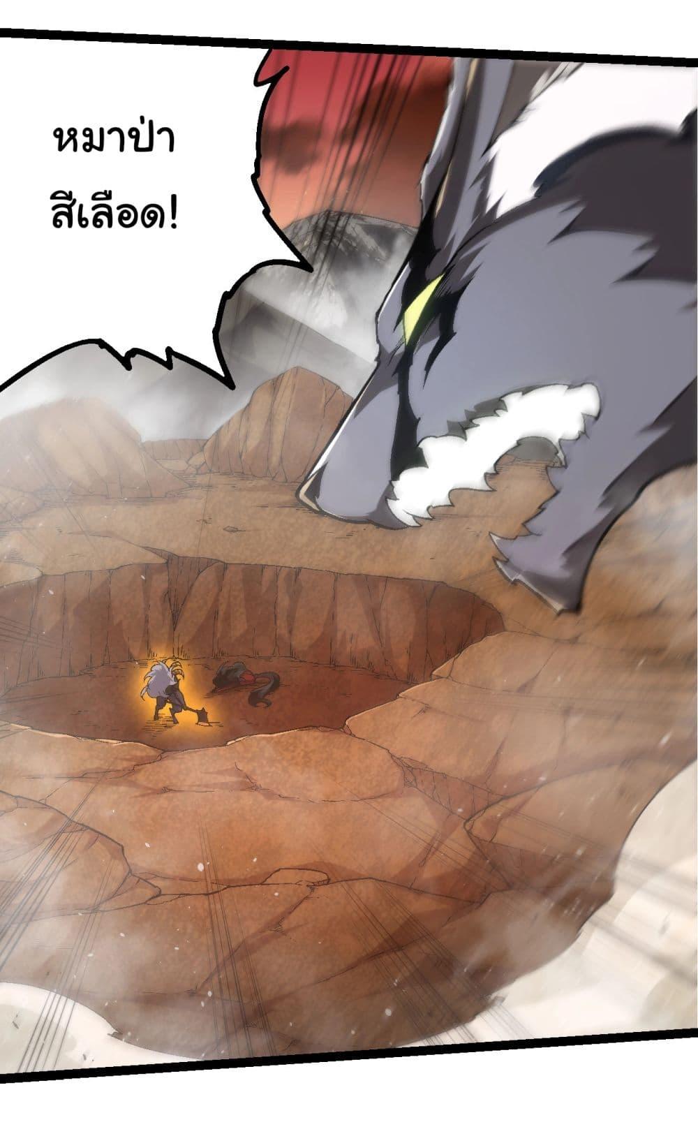 Manga-lc-com อ่านมังงะ อ่านการ์ตูน ออนไลน์ ฟรี Evolution from the Big Tree ตอนที่ 1 2 3 4 5 6 7 8 9 10 11 12 13 14 ฟรี ไม่มีโฆษณา Manga-lc - อ่าน มังงะ อ่าน การ์ตูน ออนไลน์ อ่านมังงะ ฟรี