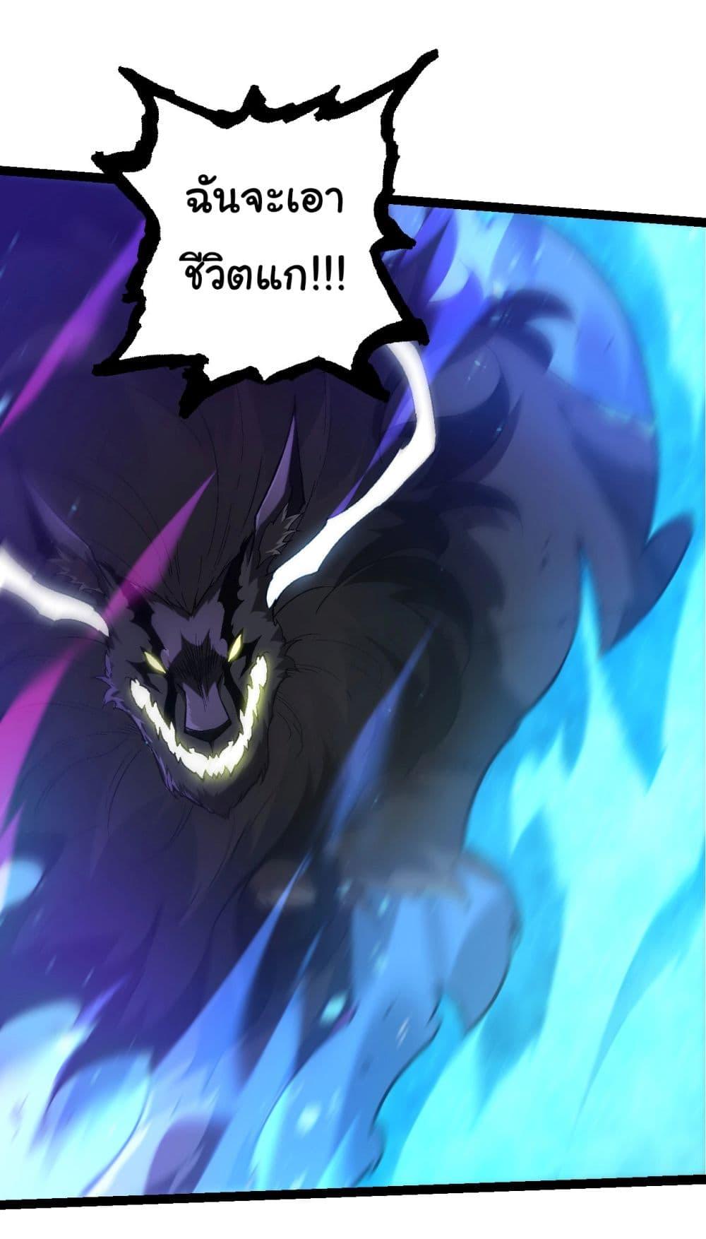 Manga-lc-com อ่านมังงะ อ่านการ์ตูน ออนไลน์ ฟรี Evolution from the Big Tree ตอนที่ 1 2 3 4 5 6 7 8 9 10 11 12 13 14 ฟรี ไม่มีโฆษณา Manga-lc - อ่าน มังงะ อ่าน การ์ตูน ออนไลน์ อ่านมังงะ ฟรี