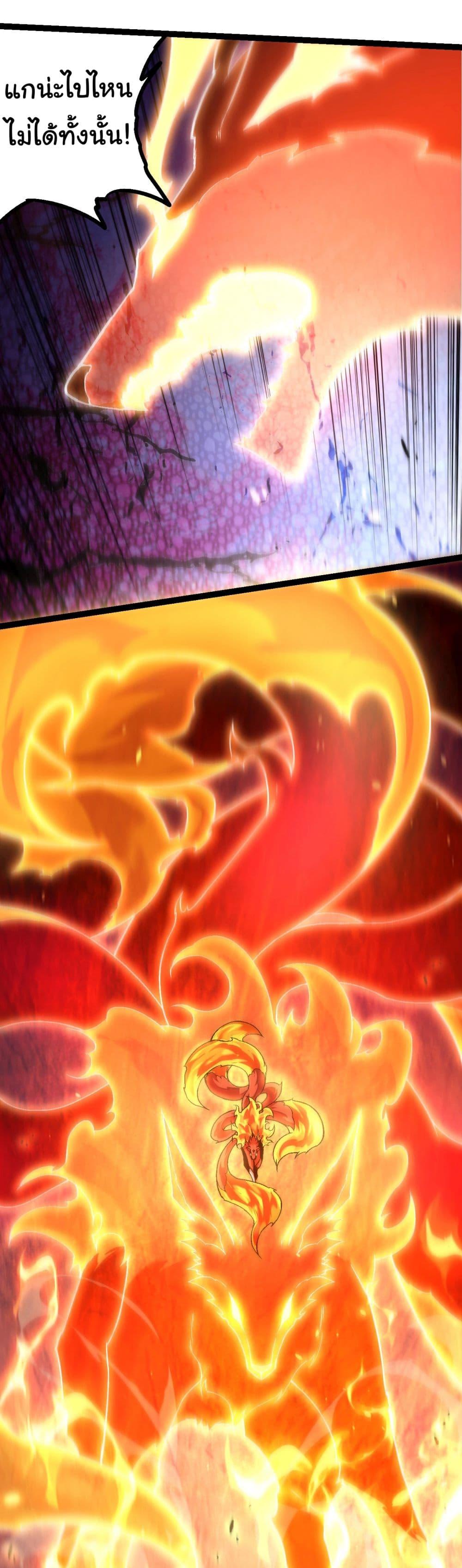 Manga-lc-com อ่านมังงะ อ่านการ์ตูน ออนไลน์ ฟรี Evolution from the Big Tree ตอนที่ 1 2 3 4 5 6 7 8 9 10 11 12 13 14 ฟรี ไม่มีโฆษณา Manga-lc - อ่าน มังงะ อ่าน การ์ตูน ออนไลน์ อ่านมังงะ ฟรี