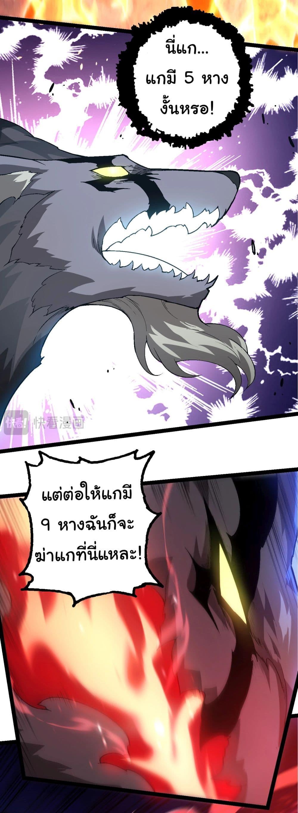 Manga-lc-com อ่านมังงะ อ่านการ์ตูน ออนไลน์ ฟรี Evolution from the Big Tree ตอนที่ 1 2 3 4 5 6 7 8 9 10 11 12 13 14 ฟรี ไม่มีโฆษณา Manga-lc - อ่าน มังงะ อ่าน การ์ตูน ออนไลน์ อ่านมังงะ ฟรี