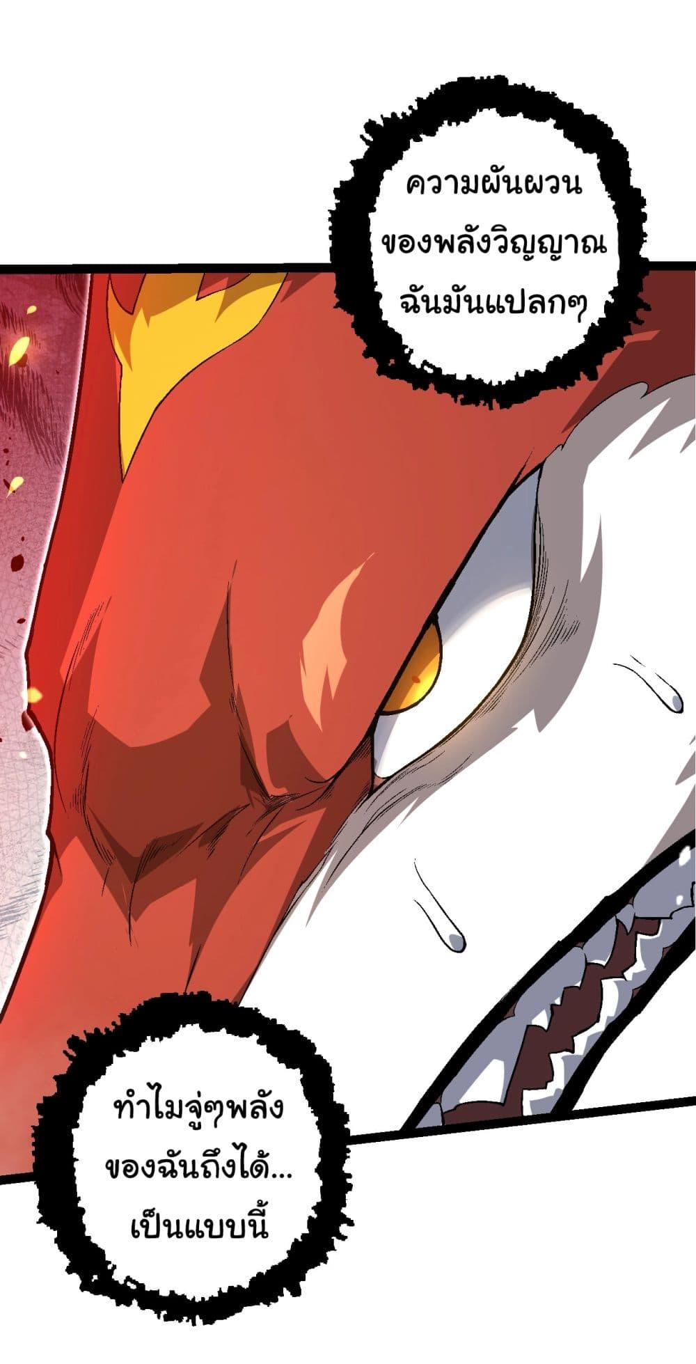 Manga-lc-com อ่านมังงะ อ่านการ์ตูน ออนไลน์ ฟรี Evolution from the Big Tree ตอนที่ 1 2 3 4 5 6 7 8 9 10 11 12 13 14 ฟรี ไม่มีโฆษณา Manga-lc - อ่าน มังงะ อ่าน การ์ตูน ออนไลน์ อ่านมังงะ ฟรี