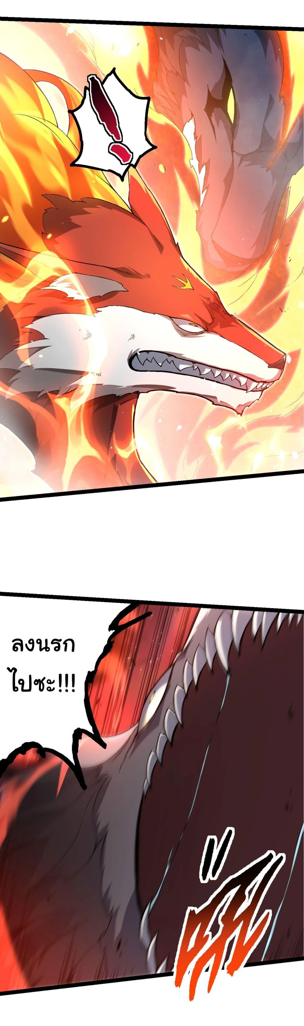 Manga-lc-com อ่านมังงะ อ่านการ์ตูน ออนไลน์ ฟรี Evolution from the Big Tree ตอนที่ 1 2 3 4 5 6 7 8 9 10 11 12 13 14 ฟรี ไม่มีโฆษณา Manga-lc - อ่าน มังงะ อ่าน การ์ตูน ออนไลน์ อ่านมังงะ ฟรี