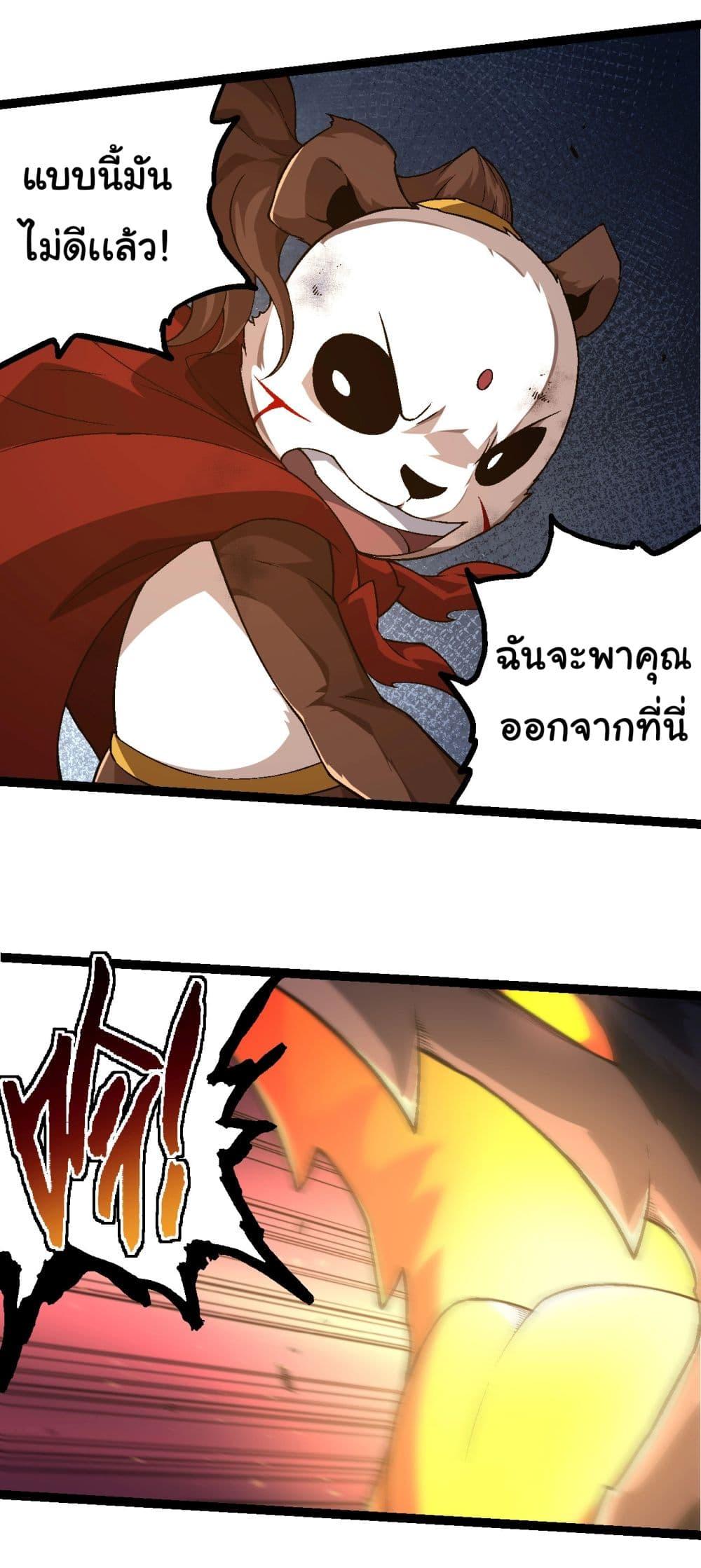 Manga-lc-com อ่านมังงะ อ่านการ์ตูน ออนไลน์ ฟรี Evolution from the Big Tree ตอนที่ 1 2 3 4 5 6 7 8 9 10 11 12 13 14 ฟรี ไม่มีโฆษณา Manga-lc - อ่าน มังงะ อ่าน การ์ตูน ออนไลน์ อ่านมังงะ ฟรี