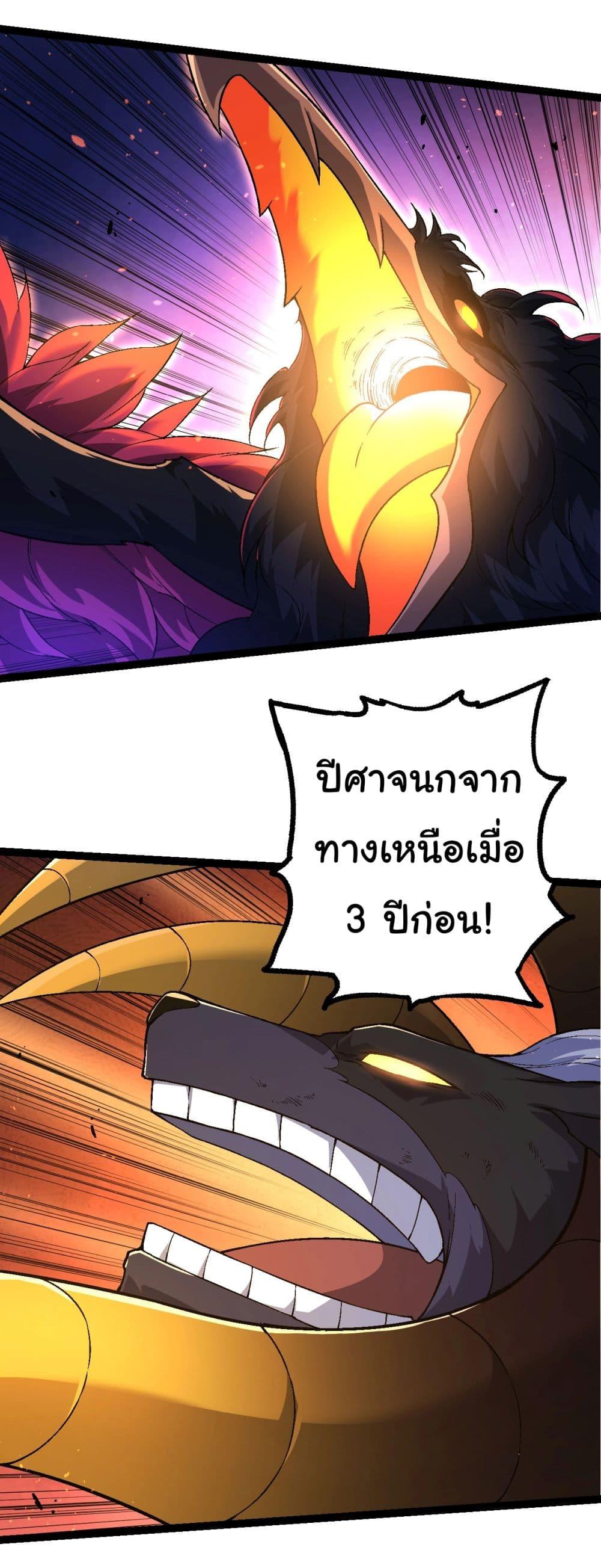 Manga-lc-com อ่านมังงะ อ่านการ์ตูน ออนไลน์ ฟรี Evolution from the Big Tree ตอนที่ 1 2 3 4 5 6 7 8 9 10 11 12 13 14 ฟรี ไม่มีโฆษณา Manga-lc - อ่าน มังงะ อ่าน การ์ตูน ออนไลน์ อ่านมังงะ ฟรี