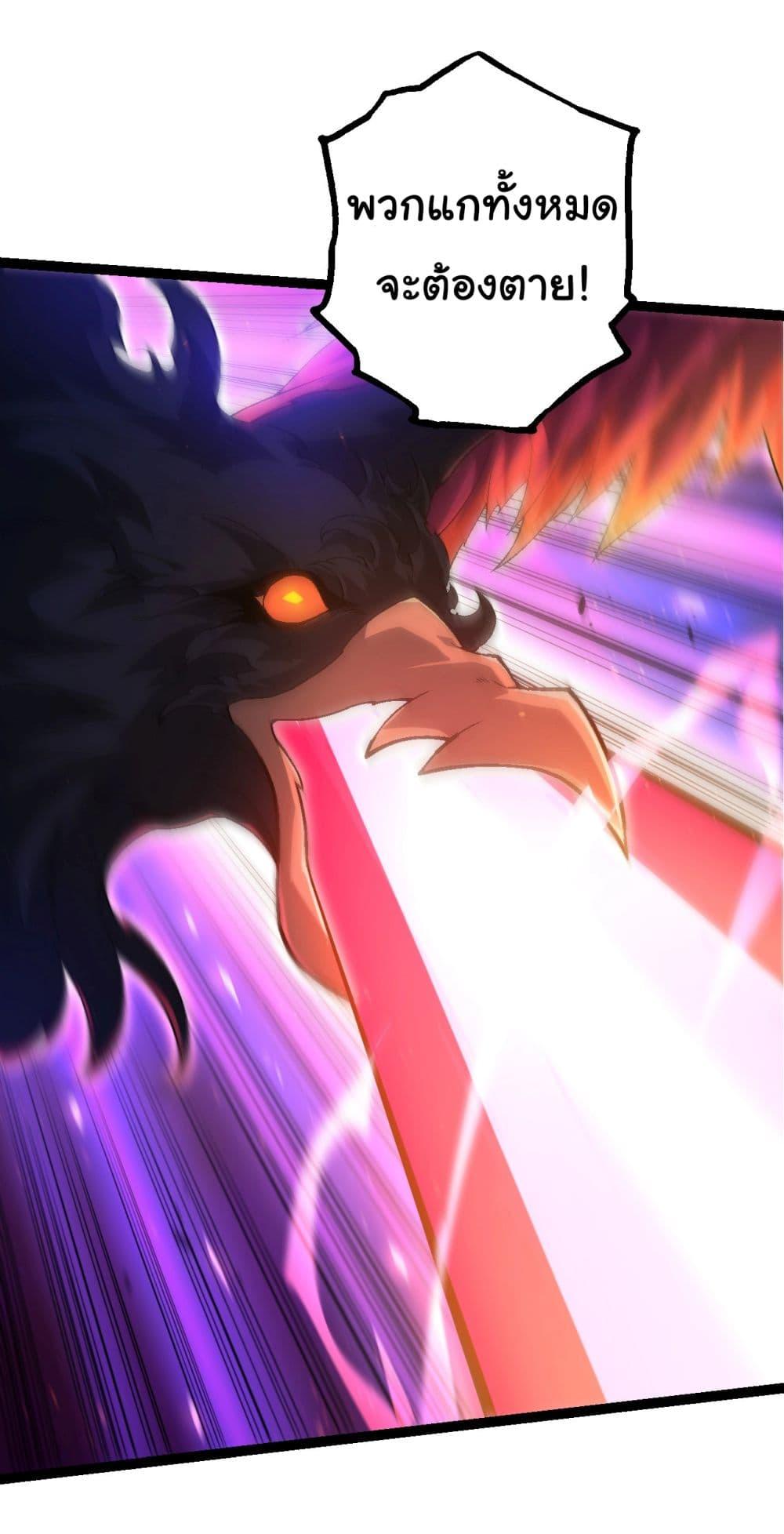 Manga-lc-com อ่านมังงะ อ่านการ์ตูน ออนไลน์ ฟรี Evolution from the Big Tree ตอนที่ 1 2 3 4 5 6 7 8 9 10 11 12 13 14 ฟรี ไม่มีโฆษณา Manga-lc - อ่าน มังงะ อ่าน การ์ตูน ออนไลน์ อ่านมังงะ ฟรี