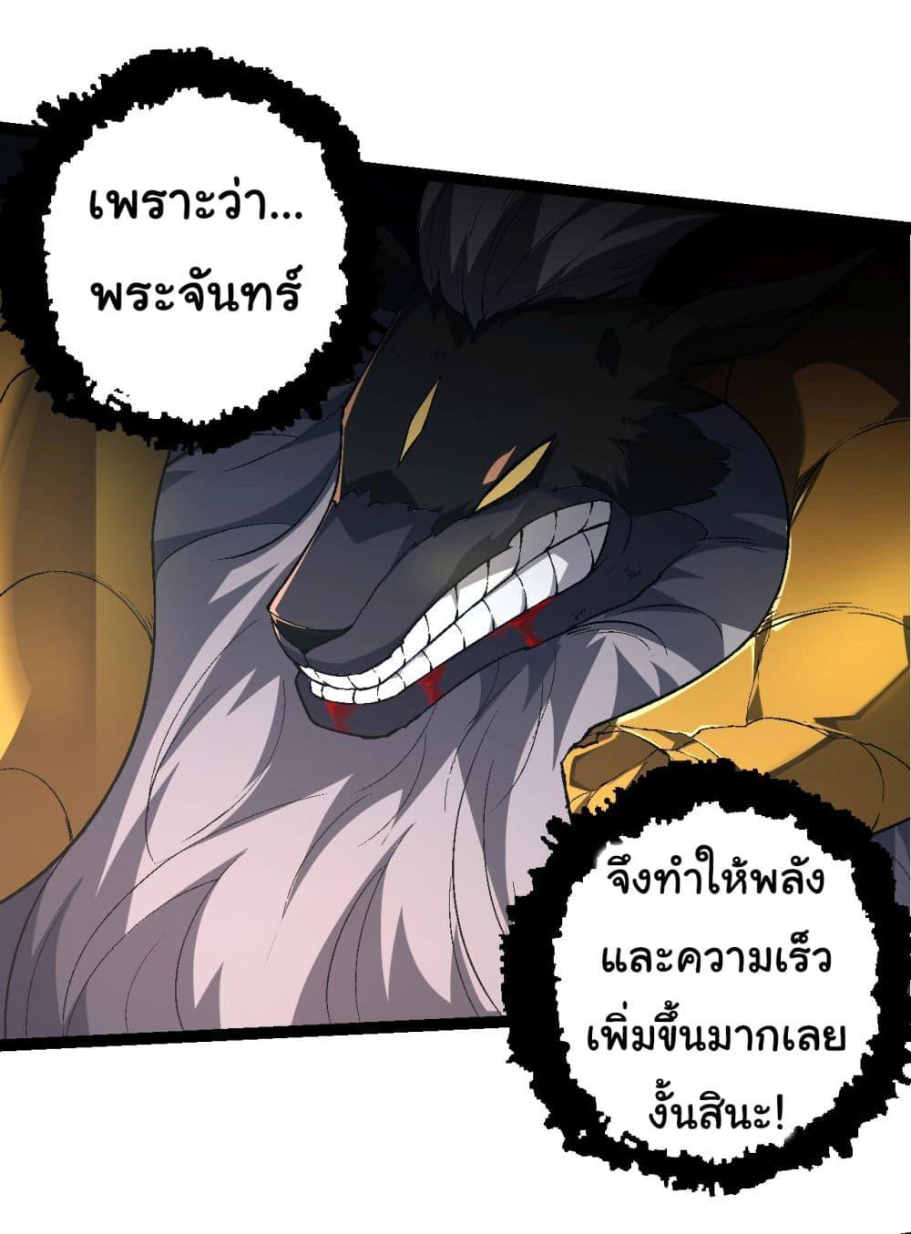 Manga-lc-com อ่านมังงะ อ่านการ์ตูน ออนไลน์ ฟรี Evolution from the Big Tree ตอนที่ 1 2 3 4 5 6 7 8 9 10 11 12 13 14 ฟรี ไม่มีโฆษณา Manga-lc - อ่าน มังงะ อ่าน การ์ตูน ออนไลน์ อ่านมังงะ ฟรี