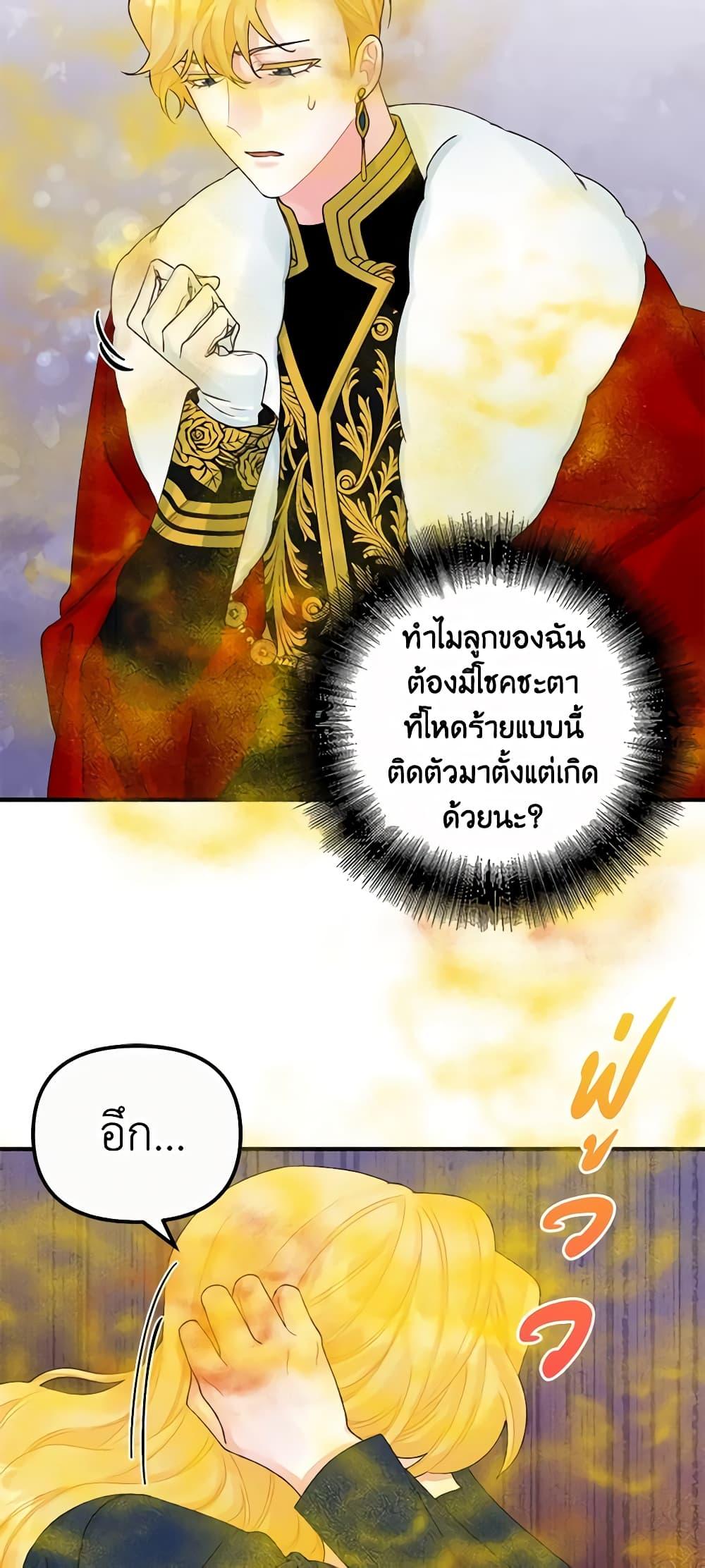 Manga-lc-com อ่านมังงะ อ่านการ์ตูน ออนไลน์ ฟรี Princess in the Rough ตอนที่ 1 2 3 4 5 6 7 8 9 10 11 12 13 14 ฟรี ไม่มีโฆษณา Manga-lc - อ่าน มังงะ อ่าน การ์ตูน ออนไลน์ อ่านมังงะ ฟรี