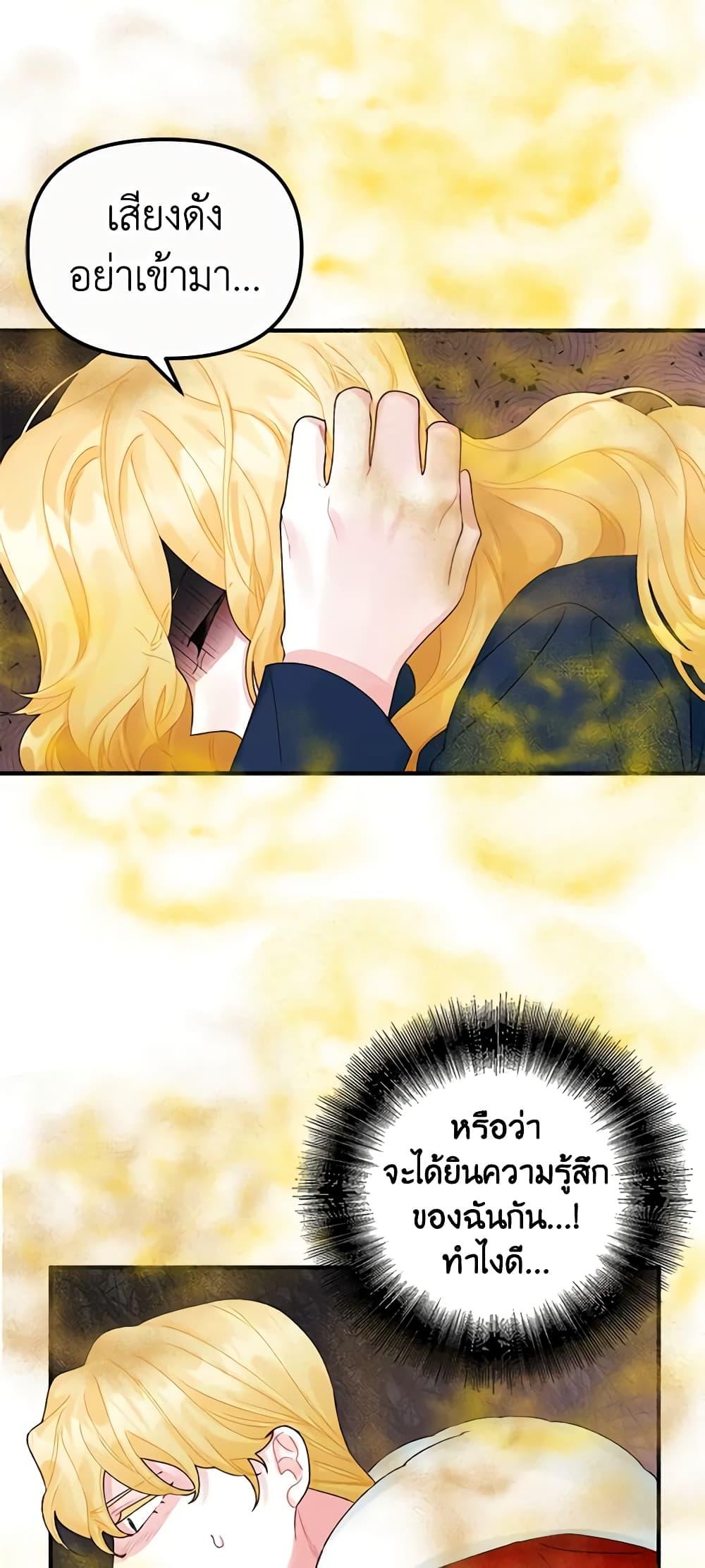 Manga-lc-com อ่านมังงะ อ่านการ์ตูน ออนไลน์ ฟรี Princess in the Rough ตอนที่ 1 2 3 4 5 6 7 8 9 10 11 12 13 14 ฟรี ไม่มีโฆษณา Manga-lc - อ่าน มังงะ อ่าน การ์ตูน ออนไลน์ อ่านมังงะ ฟรี