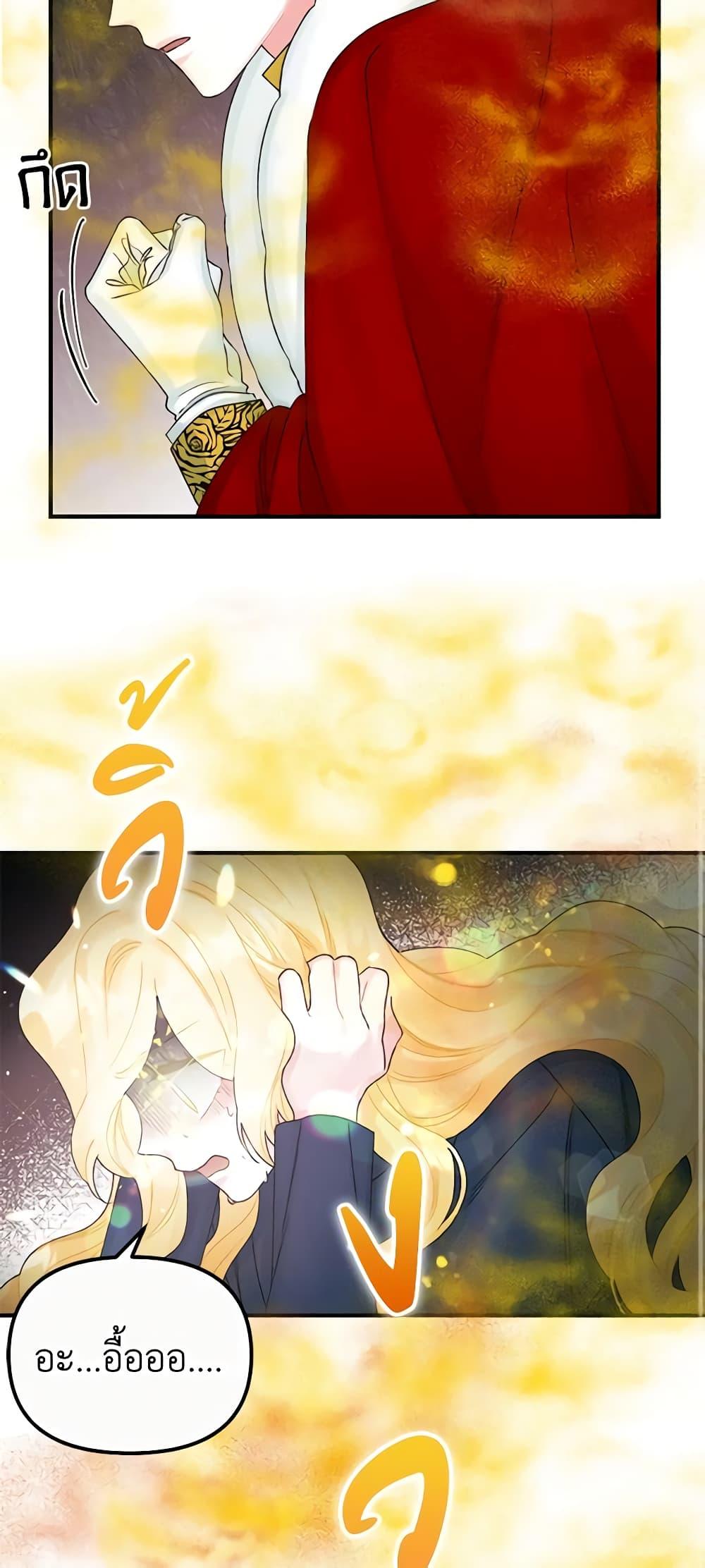 Manga-lc-com อ่านมังงะ อ่านการ์ตูน ออนไลน์ ฟรี Princess in the Rough ตอนที่ 1 2 3 4 5 6 7 8 9 10 11 12 13 14 ฟรี ไม่มีโฆษณา Manga-lc - อ่าน มังงะ อ่าน การ์ตูน ออนไลน์ อ่านมังงะ ฟรี