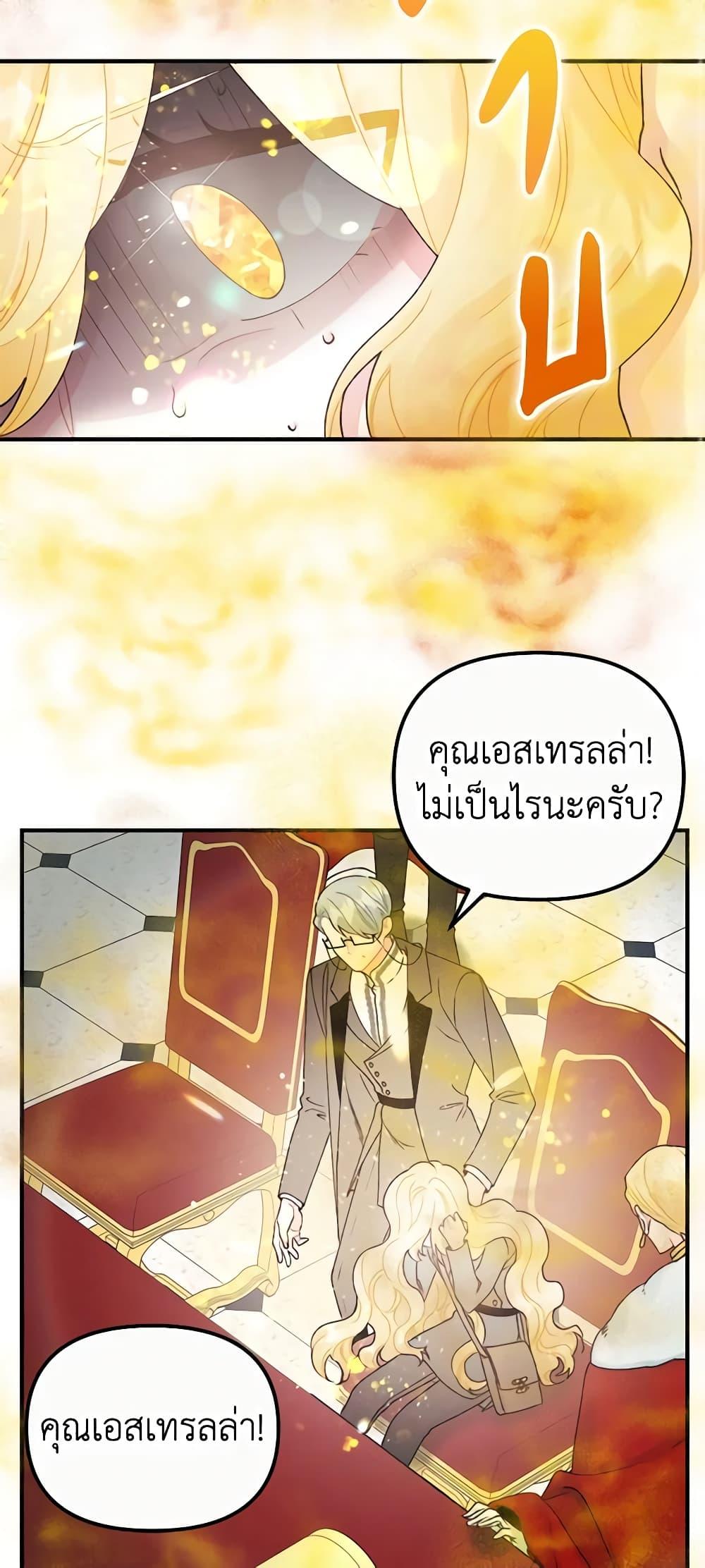 Manga-lc-com อ่านมังงะ อ่านการ์ตูน ออนไลน์ ฟรี Princess in the Rough ตอนที่ 1 2 3 4 5 6 7 8 9 10 11 12 13 14 ฟรี ไม่มีโฆษณา Manga-lc - อ่าน มังงะ อ่าน การ์ตูน ออนไลน์ อ่านมังงะ ฟรี