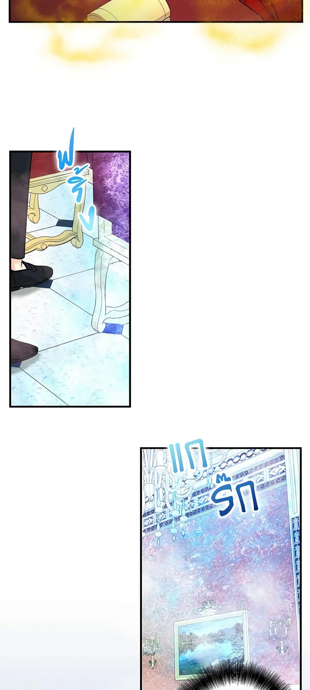 Manga-lc-com อ่านมังงะ อ่านการ์ตูน ออนไลน์ ฟรี Princess in the Rough ตอนที่ 1 2 3 4 5 6 7 8 9 10 11 12 13 14 ฟรี ไม่มีโฆษณา Manga-lc - อ่าน มังงะ อ่าน การ์ตูน ออนไลน์ อ่านมังงะ ฟรี