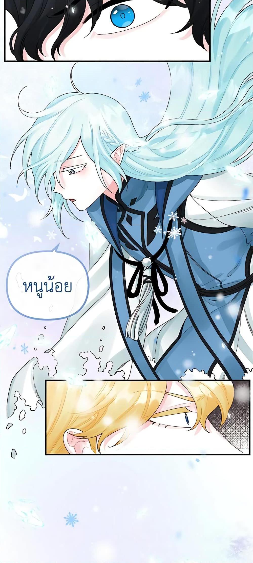 Manga-lc-com อ่านมังงะ อ่านการ์ตูน ออนไลน์ ฟรี Princess in the Rough ตอนที่ 1 2 3 4 5 6 7 8 9 10 11 12 13 14 ฟรี ไม่มีโฆษณา Manga-lc - อ่าน มังงะ อ่าน การ์ตูน ออนไลน์ อ่านมังงะ ฟรี