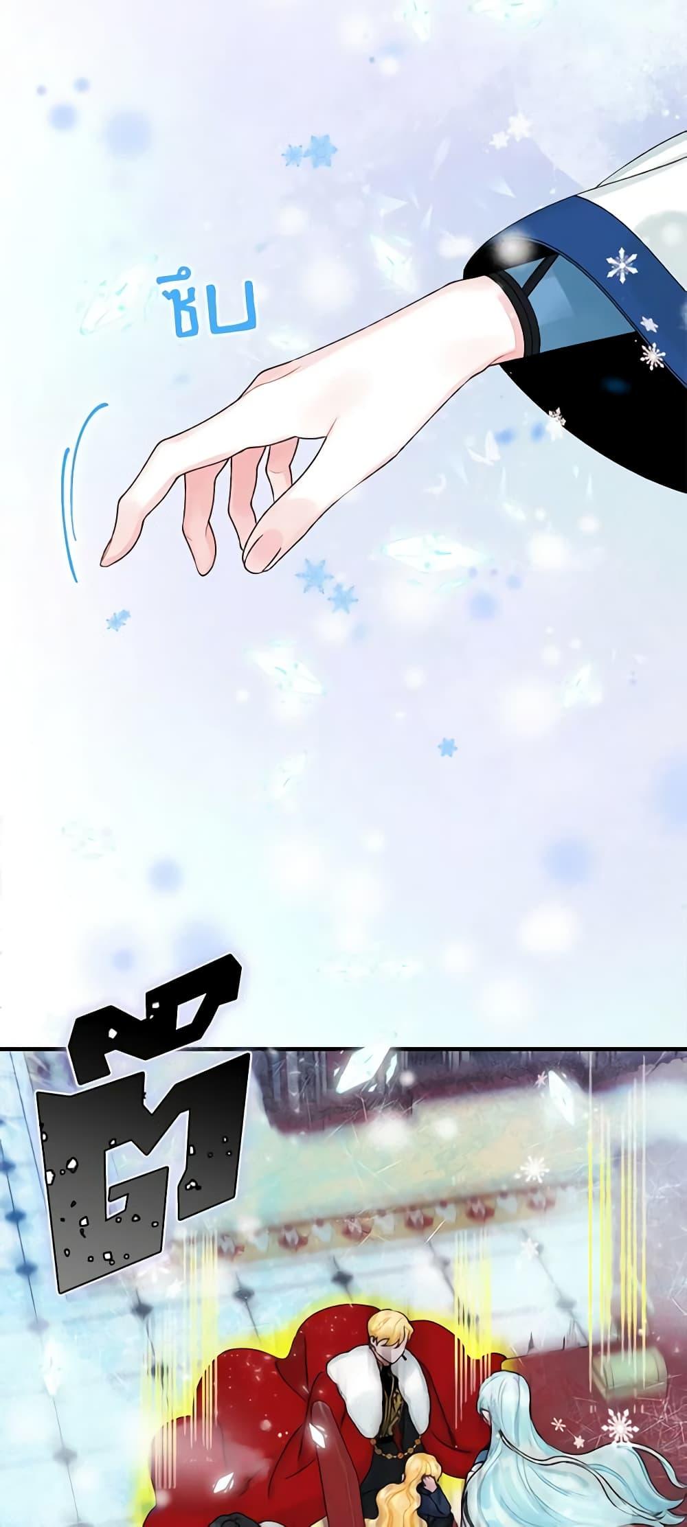 Manga-lc-com อ่านมังงะ อ่านการ์ตูน ออนไลน์ ฟรี Princess in the Rough ตอนที่ 1 2 3 4 5 6 7 8 9 10 11 12 13 14 ฟรี ไม่มีโฆษณา Manga-lc - อ่าน มังงะ อ่าน การ์ตูน ออนไลน์ อ่านมังงะ ฟรี