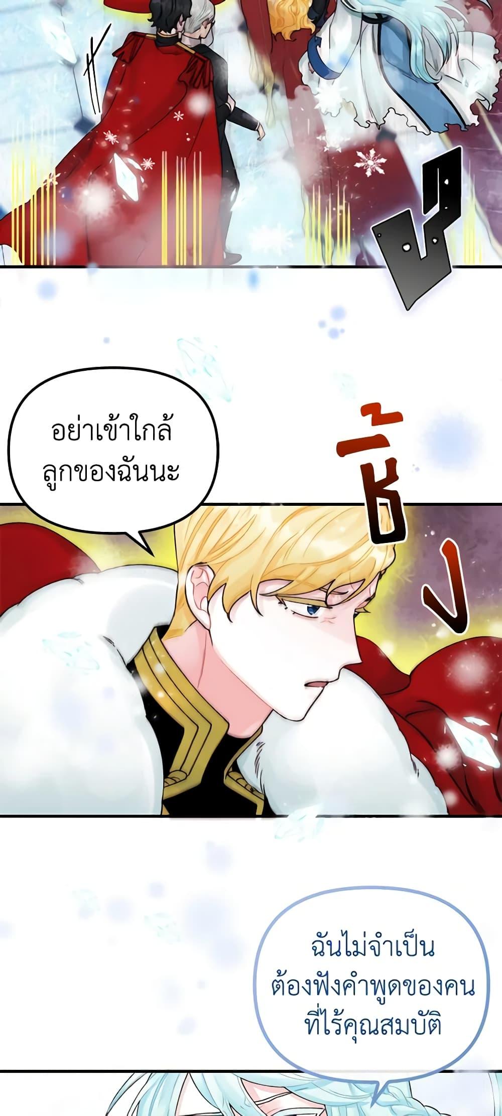 Manga-lc-com อ่านมังงะ อ่านการ์ตูน ออนไลน์ ฟรี Princess in the Rough ตอนที่ 1 2 3 4 5 6 7 8 9 10 11 12 13 14 ฟรี ไม่มีโฆษณา Manga-lc - อ่าน มังงะ อ่าน การ์ตูน ออนไลน์ อ่านมังงะ ฟรี