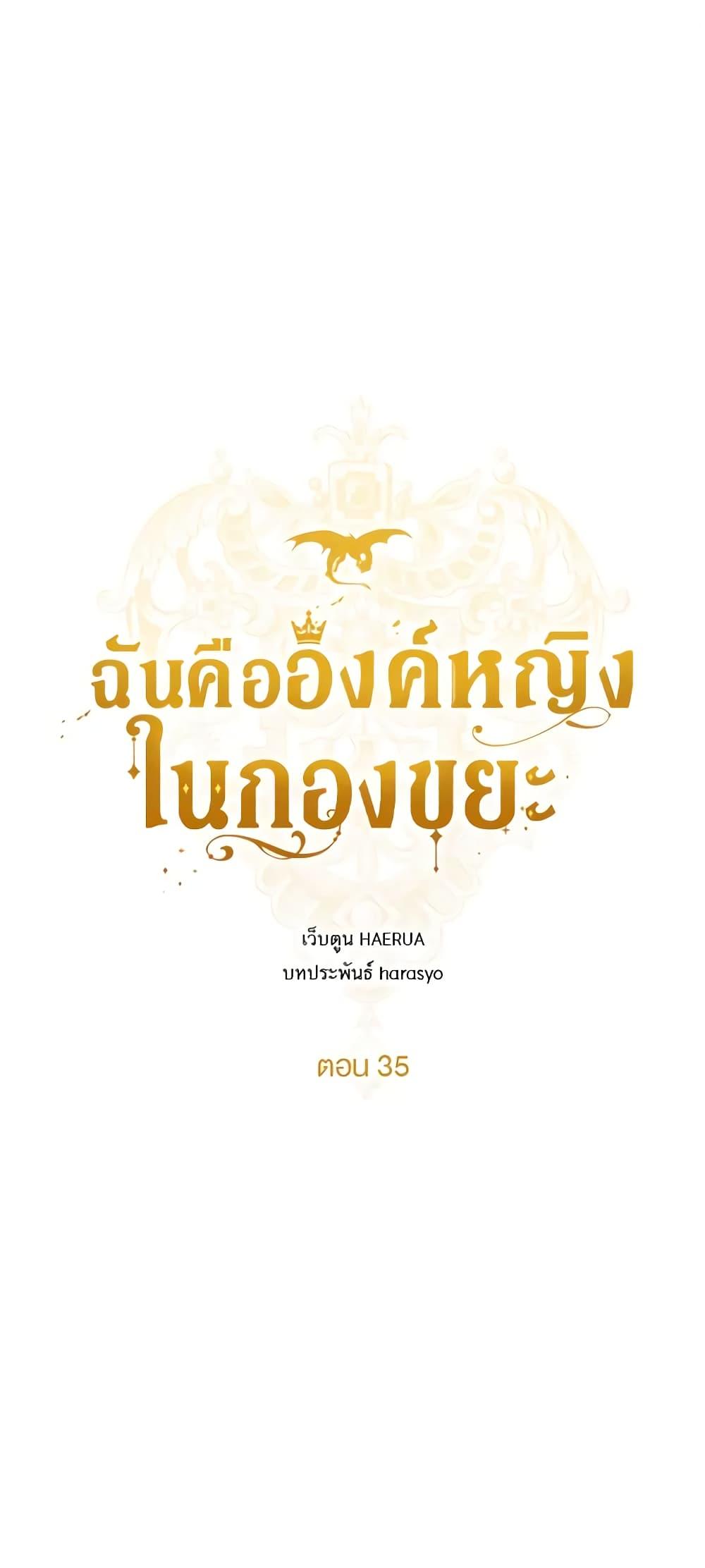 Manga-lc-com อ่านมังงะ อ่านการ์ตูน ออนไลน์ ฟรี Princess in the Rough ตอนที่ 1 2 3 4 5 6 7 8 9 10 11 12 13 14 ฟรี ไม่มีโฆษณา Manga-lc - อ่าน มังงะ อ่าน การ์ตูน ออนไลน์ อ่านมังงะ ฟรี