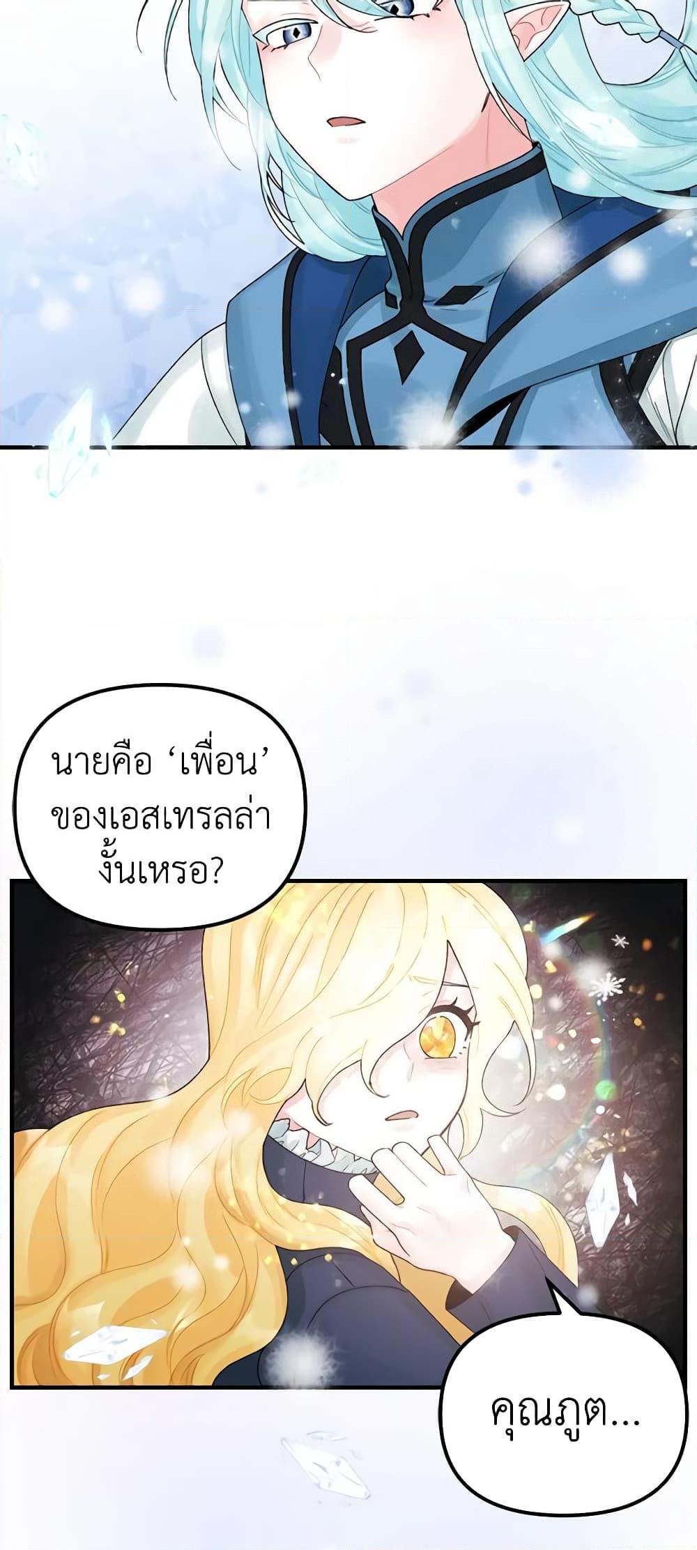 Manga-lc-com อ่านมังงะ อ่านการ์ตูน ออนไลน์ ฟรี Princess in the Rough ตอนที่ 1 2 3 4 5 6 7 8 9 10 11 12 13 14 ฟรี ไม่มีโฆษณา Manga-lc - อ่าน มังงะ อ่าน การ์ตูน ออนไลน์ อ่านมังงะ ฟรี