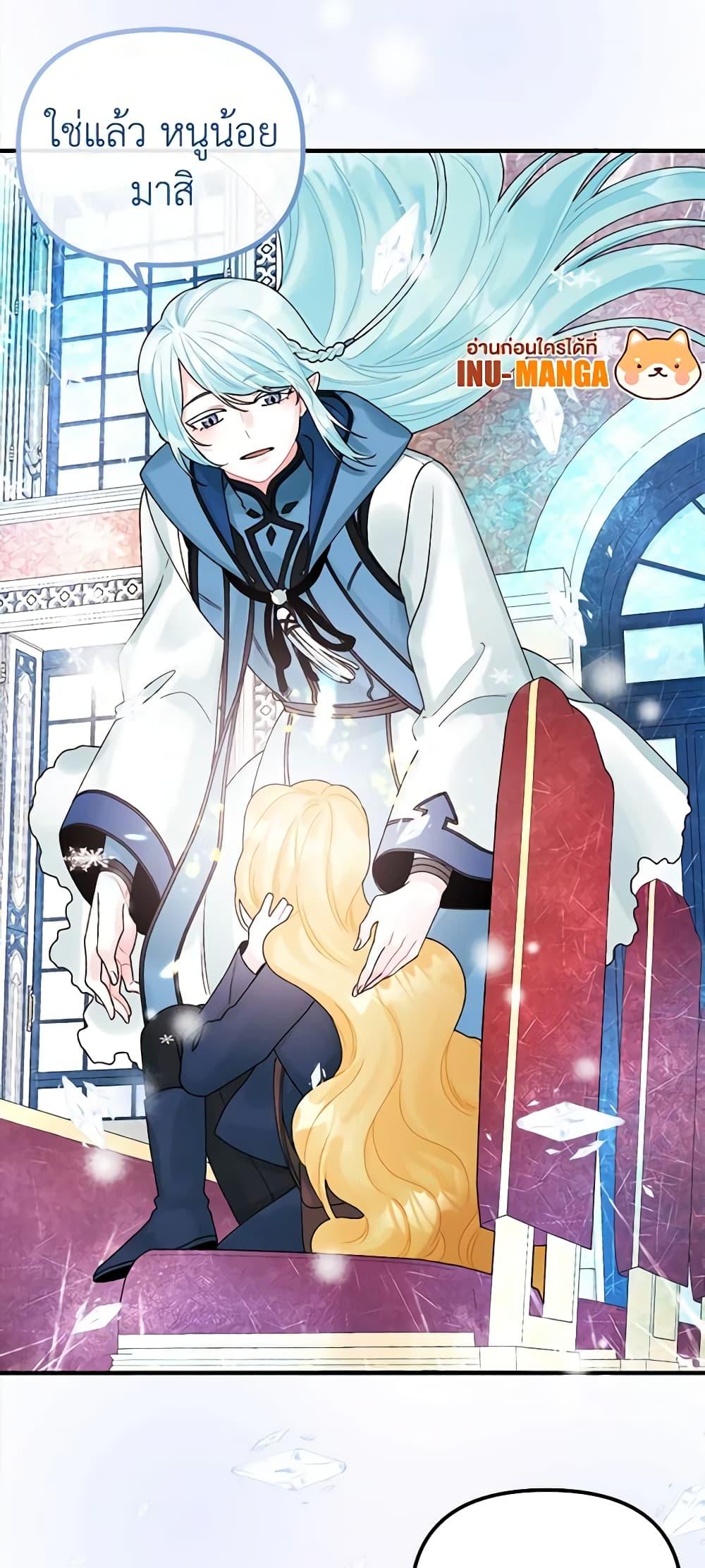 Manga-lc-com อ่านมังงะ อ่านการ์ตูน ออนไลน์ ฟรี Princess in the Rough ตอนที่ 1 2 3 4 5 6 7 8 9 10 11 12 13 14 ฟรี ไม่มีโฆษณา Manga-lc - อ่าน มังงะ อ่าน การ์ตูน ออนไลน์ อ่านมังงะ ฟรี