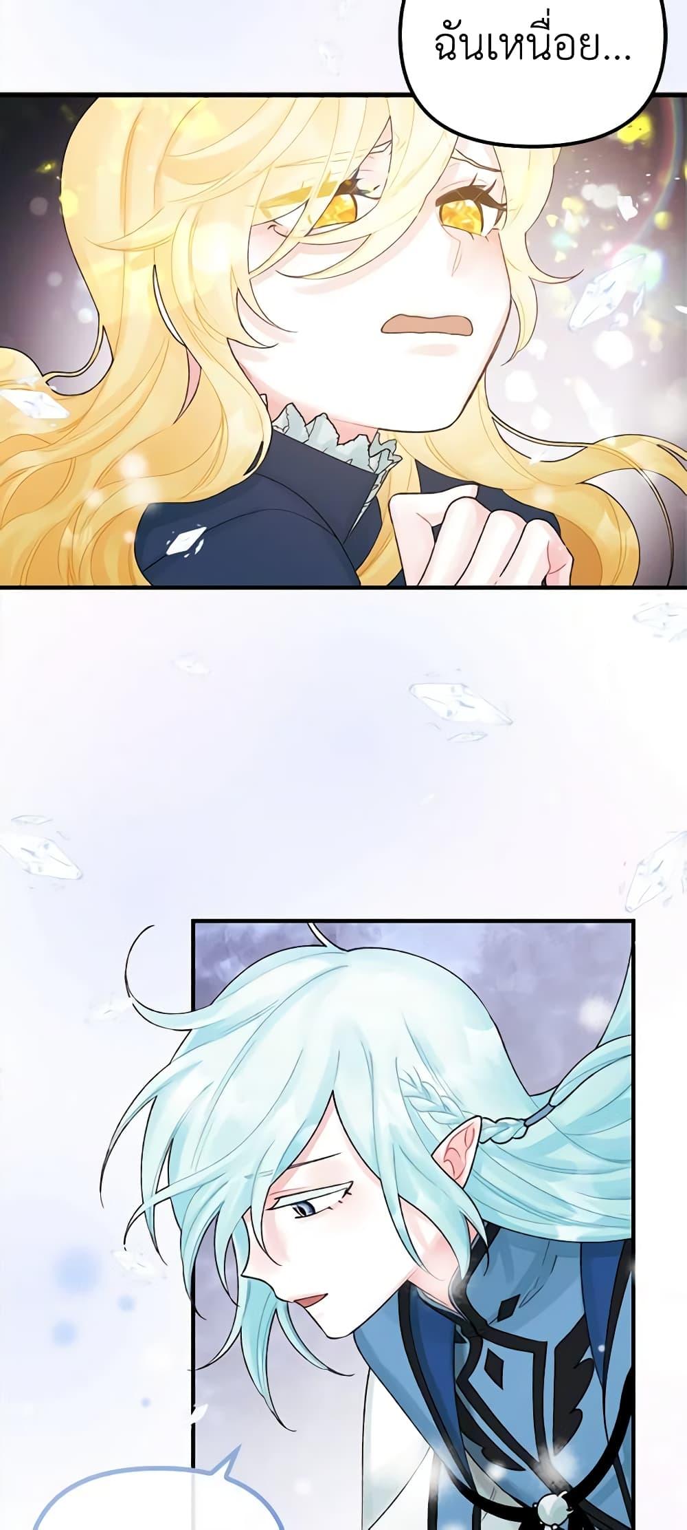 Manga-lc-com อ่านมังงะ อ่านการ์ตูน ออนไลน์ ฟรี Princess in the Rough ตอนที่ 1 2 3 4 5 6 7 8 9 10 11 12 13 14 ฟรี ไม่มีโฆษณา Manga-lc - อ่าน มังงะ อ่าน การ์ตูน ออนไลน์ อ่านมังงะ ฟรี