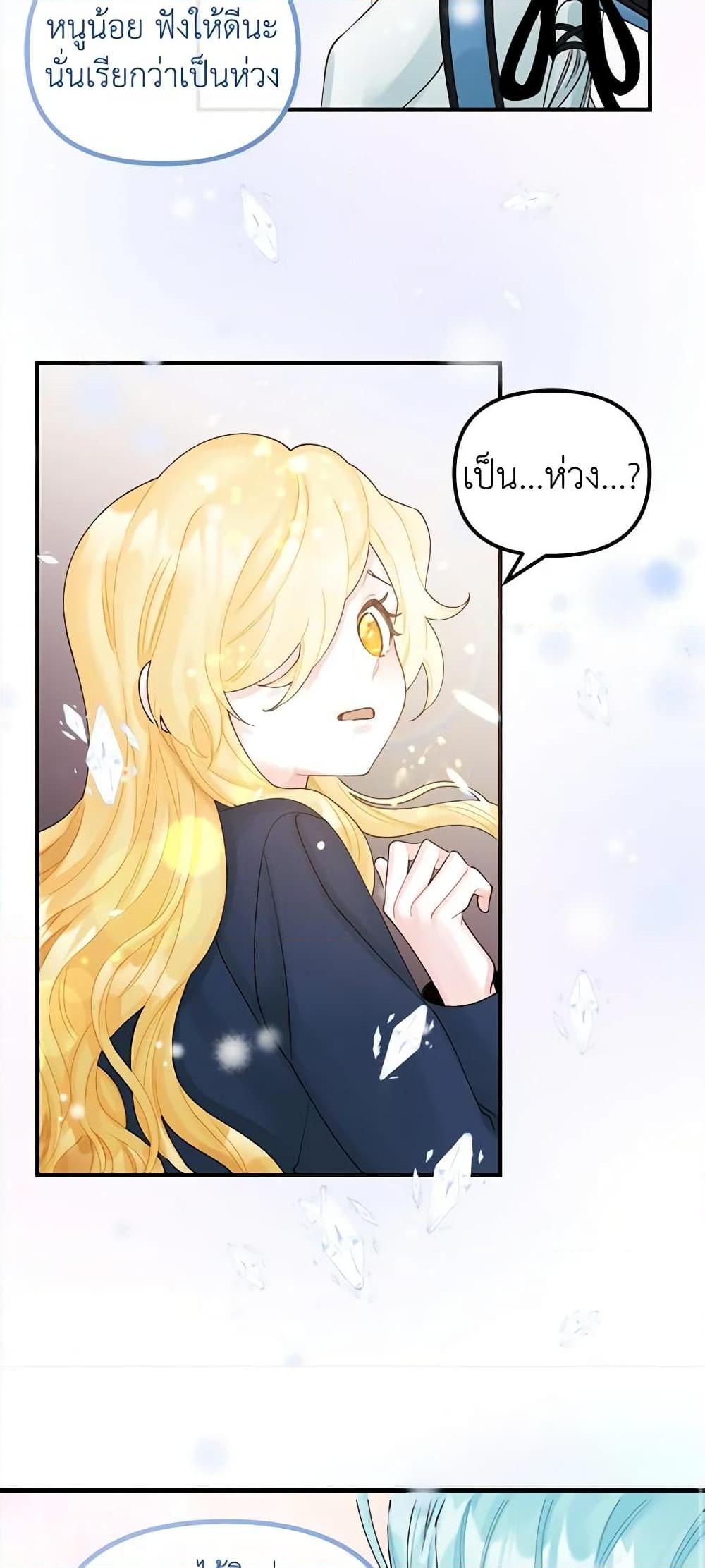 Manga-lc-com อ่านมังงะ อ่านการ์ตูน ออนไลน์ ฟรี Princess in the Rough ตอนที่ 1 2 3 4 5 6 7 8 9 10 11 12 13 14 ฟรี ไม่มีโฆษณา Manga-lc - อ่าน มังงะ อ่าน การ์ตูน ออนไลน์ อ่านมังงะ ฟรี