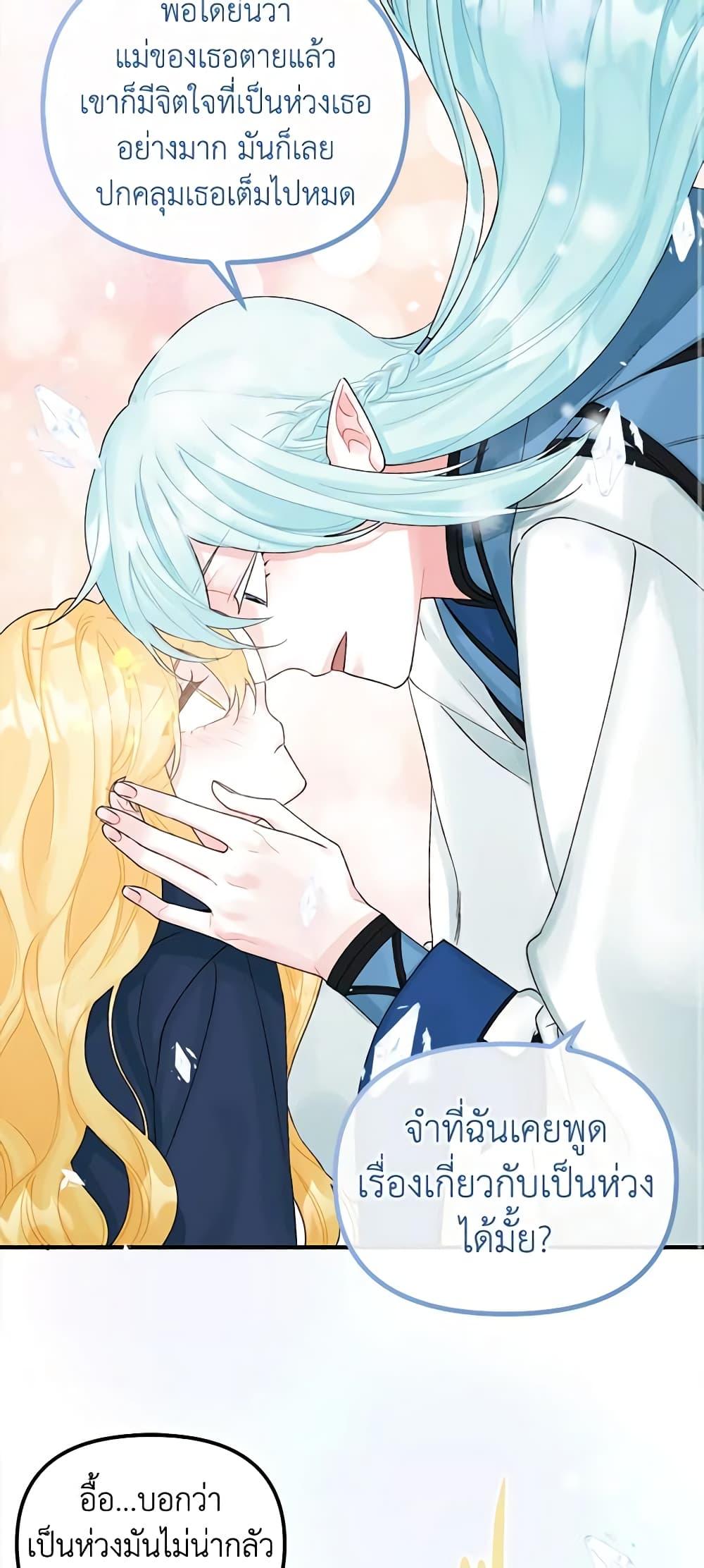 Manga-lc-com อ่านมังงะ อ่านการ์ตูน ออนไลน์ ฟรี Princess in the Rough ตอนที่ 1 2 3 4 5 6 7 8 9 10 11 12 13 14 ฟรี ไม่มีโฆษณา Manga-lc - อ่าน มังงะ อ่าน การ์ตูน ออนไลน์ อ่านมังงะ ฟรี