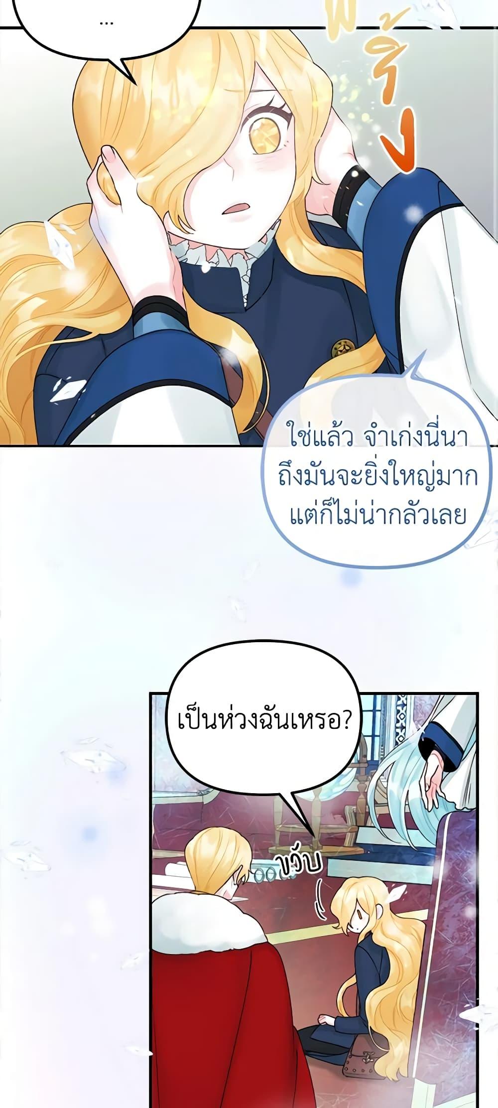 Manga-lc-com อ่านมังงะ อ่านการ์ตูน ออนไลน์ ฟรี Princess in the Rough ตอนที่ 1 2 3 4 5 6 7 8 9 10 11 12 13 14 ฟรี ไม่มีโฆษณา Manga-lc - อ่าน มังงะ อ่าน การ์ตูน ออนไลน์ อ่านมังงะ ฟรี