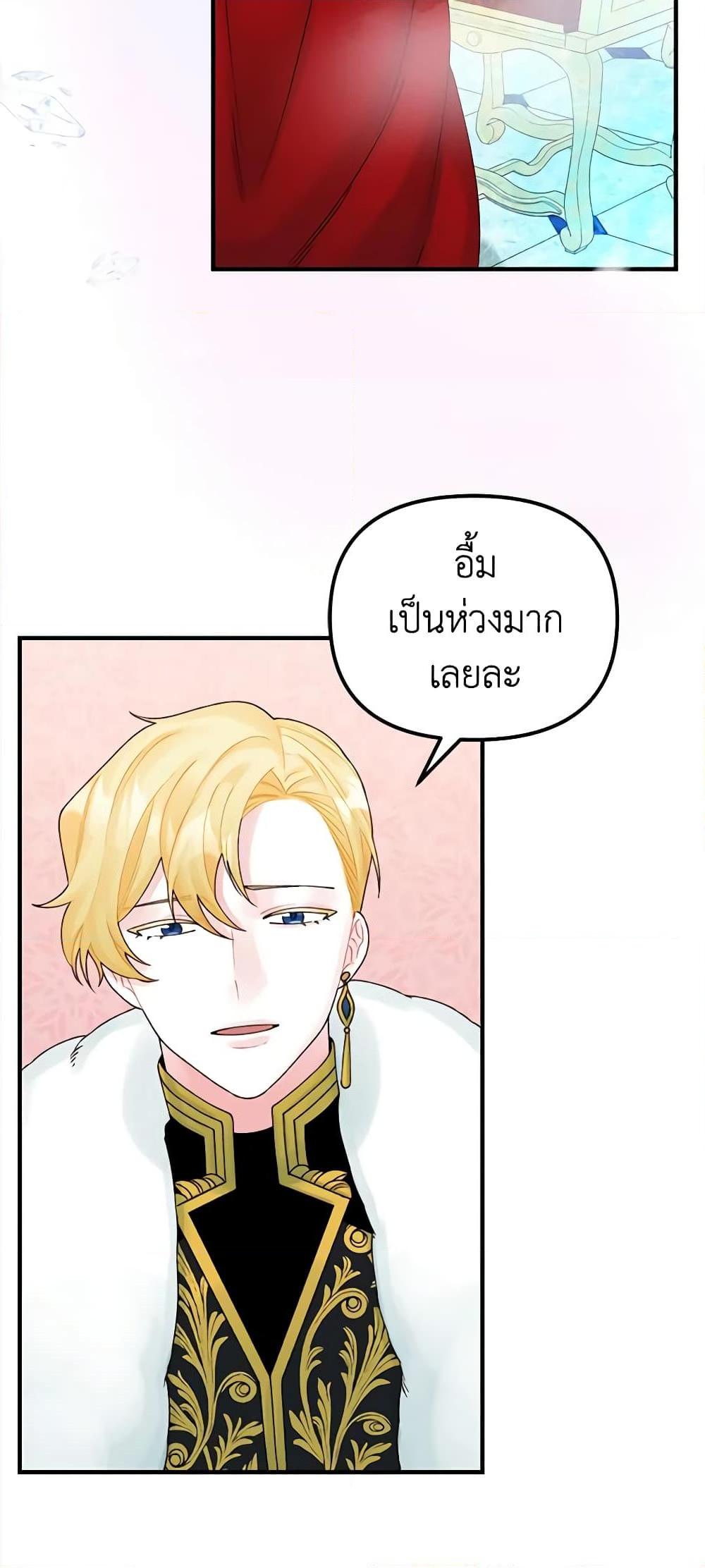 Manga-lc-com อ่านมังงะ อ่านการ์ตูน ออนไลน์ ฟรี Princess in the Rough ตอนที่ 1 2 3 4 5 6 7 8 9 10 11 12 13 14 ฟรี ไม่มีโฆษณา Manga-lc - อ่าน มังงะ อ่าน การ์ตูน ออนไลน์ อ่านมังงะ ฟรี