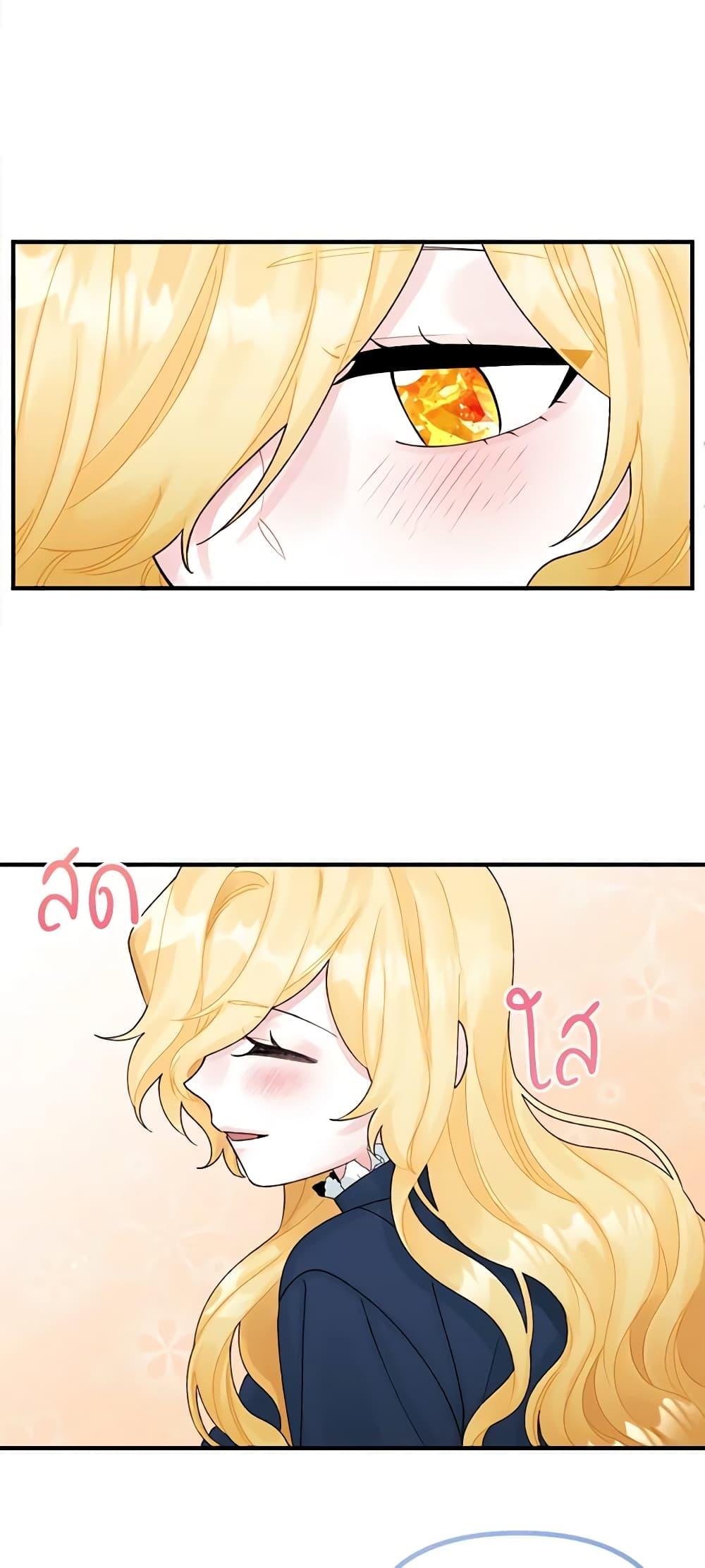 Manga-lc-com อ่านมังงะ อ่านการ์ตูน ออนไลน์ ฟรี Princess in the Rough ตอนที่ 1 2 3 4 5 6 7 8 9 10 11 12 13 14 ฟรี ไม่มีโฆษณา Manga-lc - อ่าน มังงะ อ่าน การ์ตูน ออนไลน์ อ่านมังงะ ฟรี